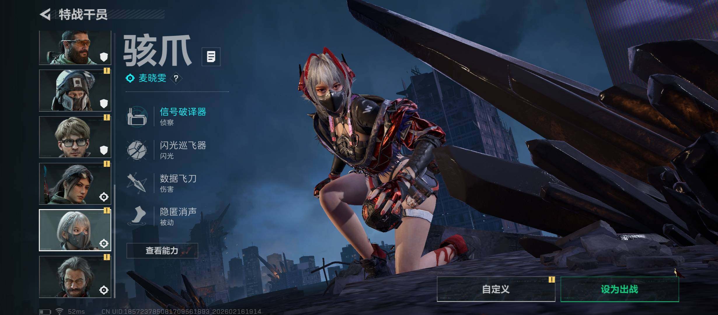 SJZCMW446081三角洲行动账号详情图11