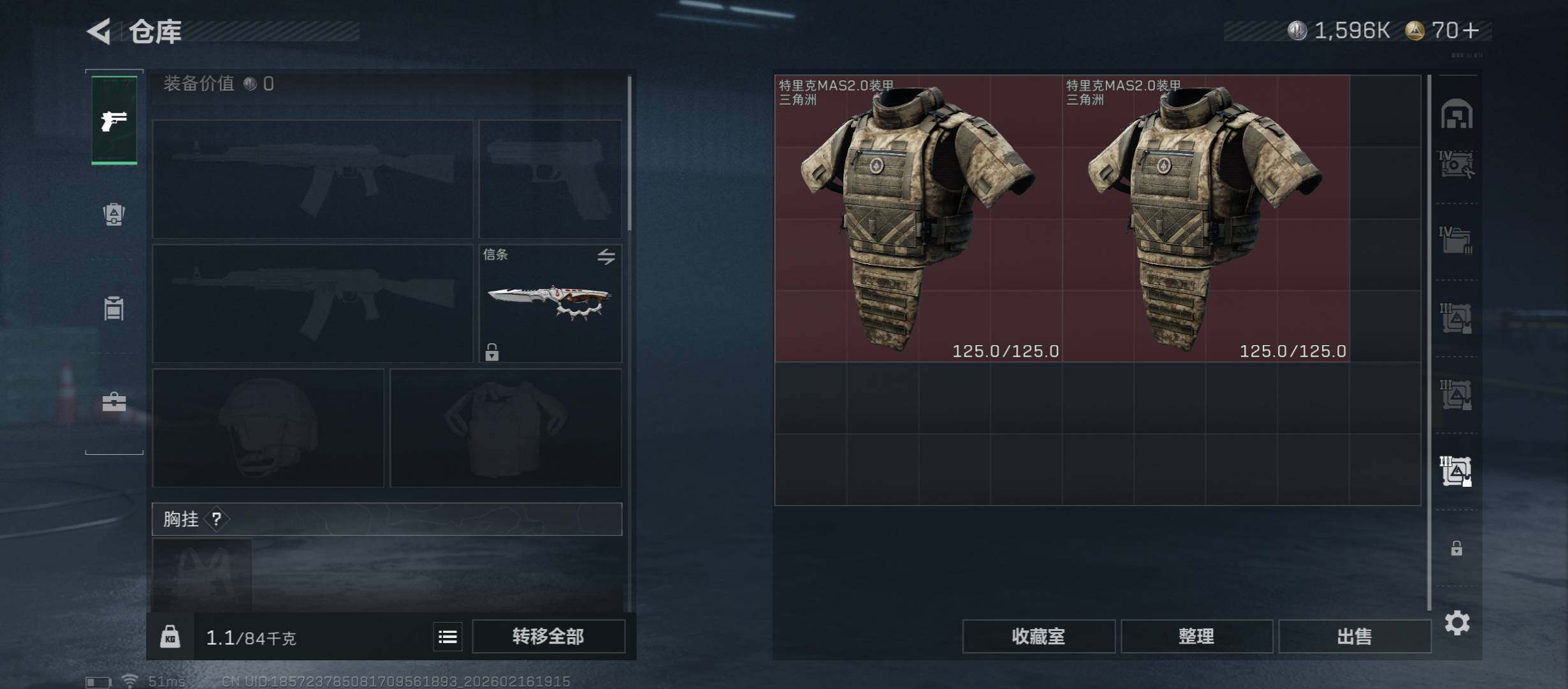 SJZCMW446081三角洲行动账号详情图25