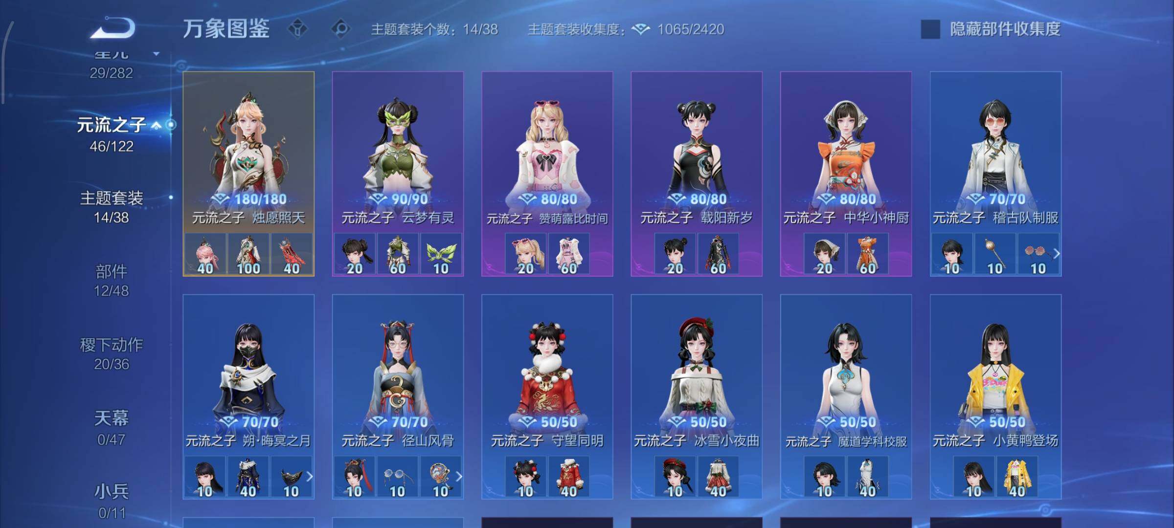 WZCMW4163999王者荣耀账号详情图11