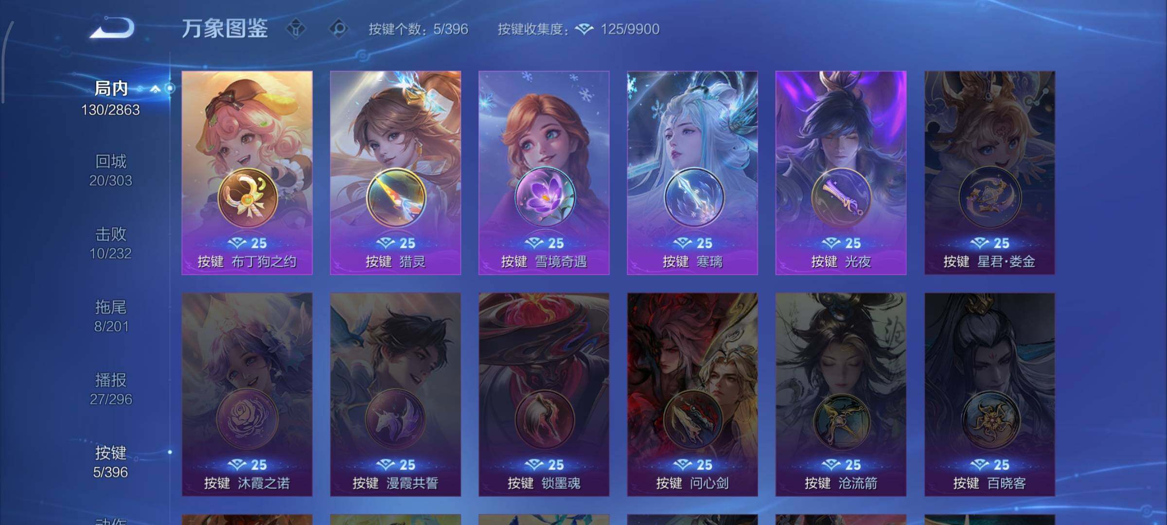 WZCMW4163999王者荣耀账号详情图12