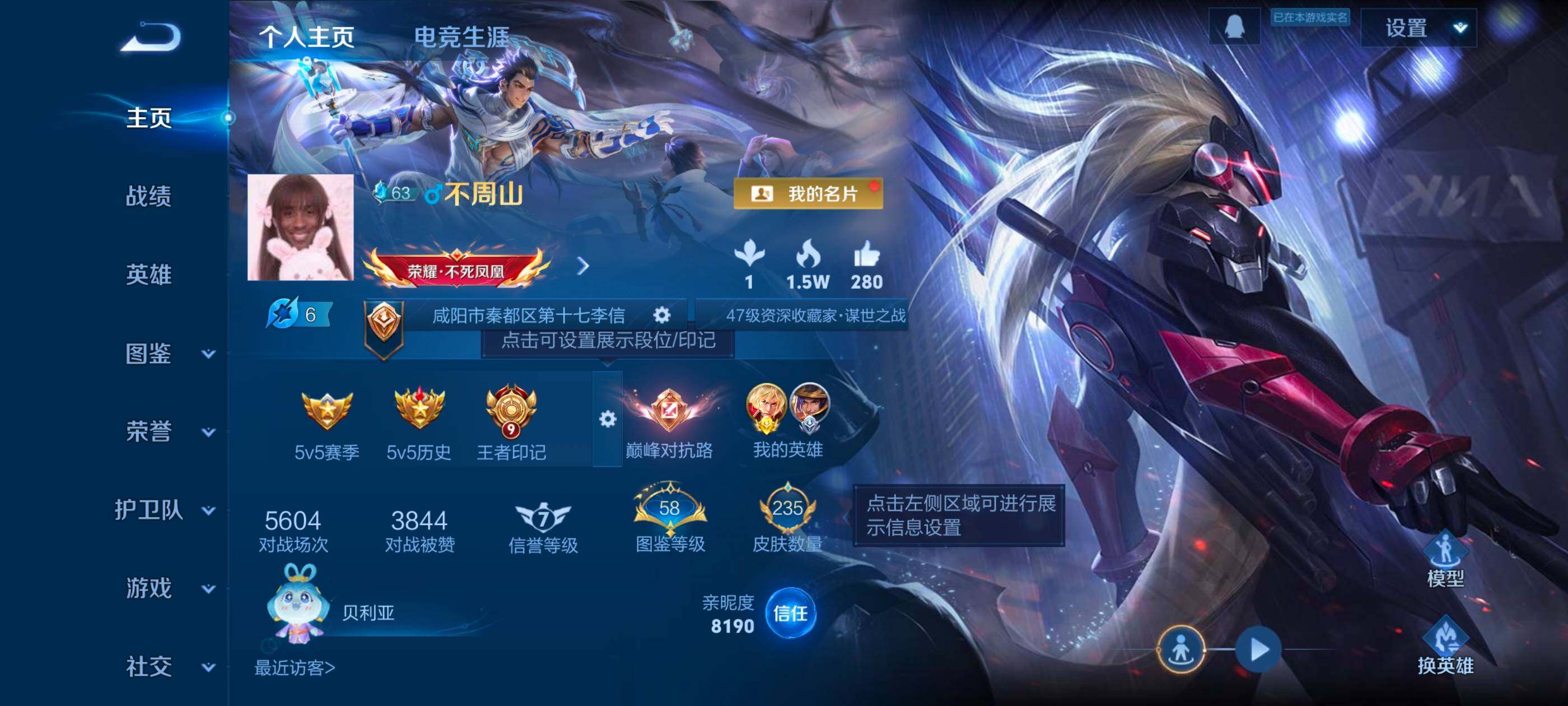 WZDN4166348王者荣耀账号详情图3 WZDN4166348王者荣耀账号详情图3