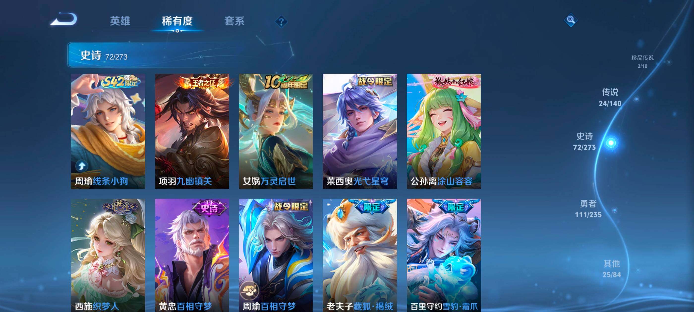 WZDN4166348王者荣耀账号详情图11 WZDN4166348王者荣耀账号详情图11