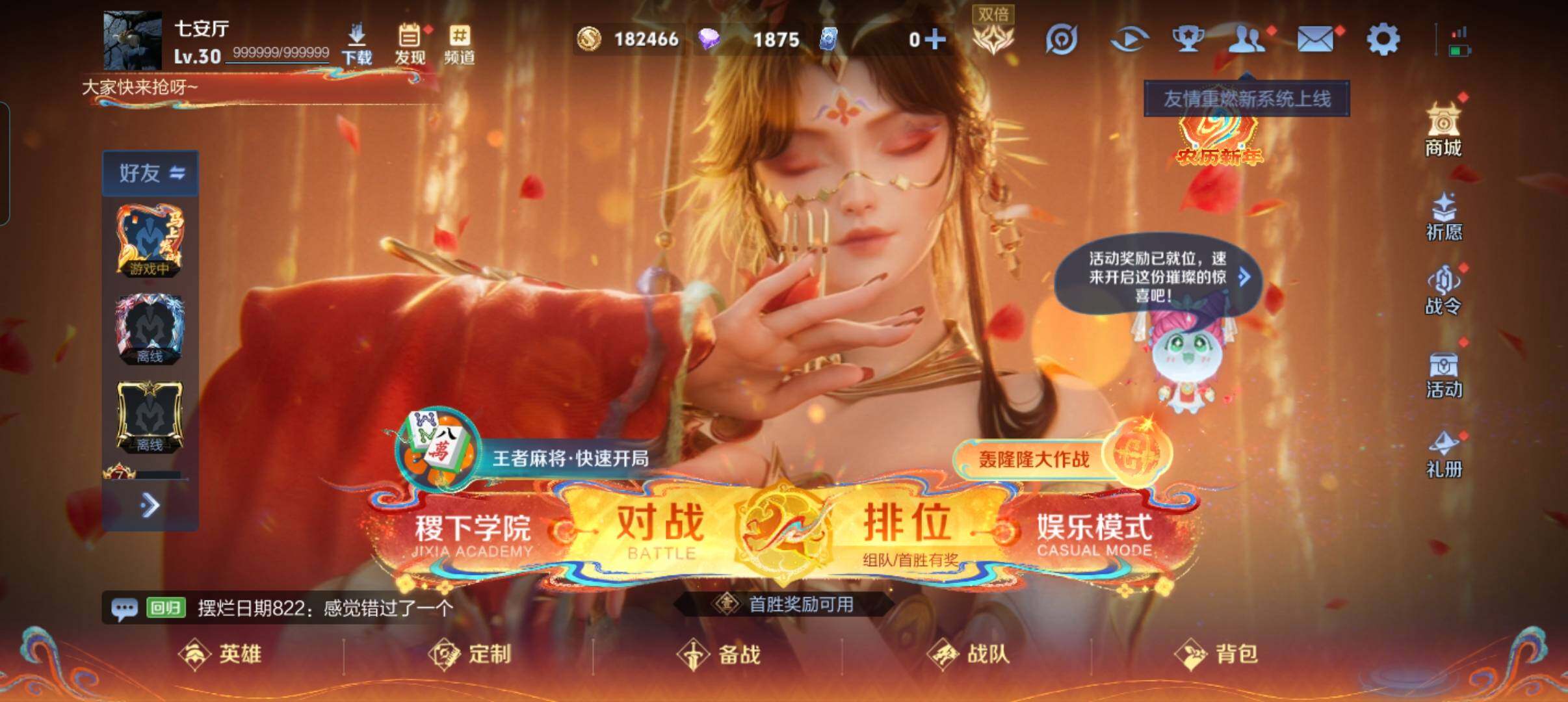 WZCMW4164224王者荣耀账号详情图2