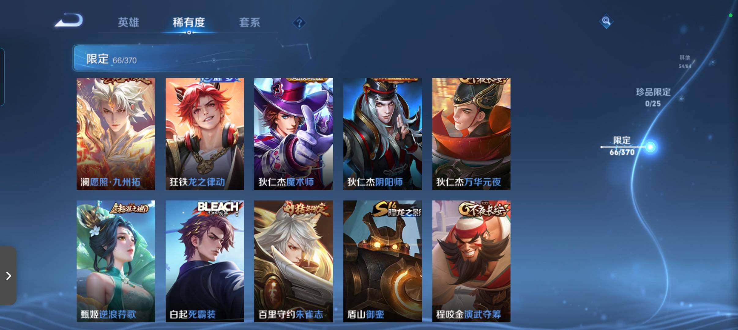 WZCMW4164224王者荣耀账号详情图18