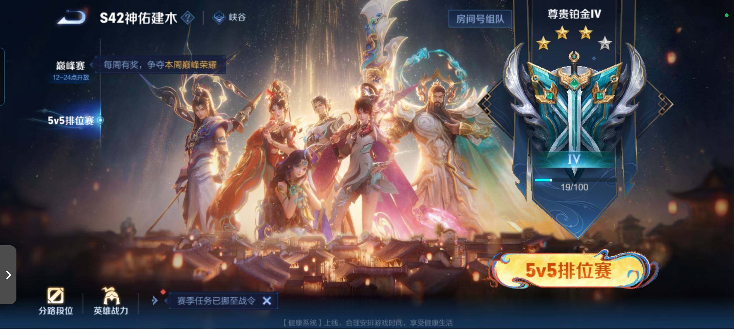 WZCMW4164224王者荣耀账号详情图26