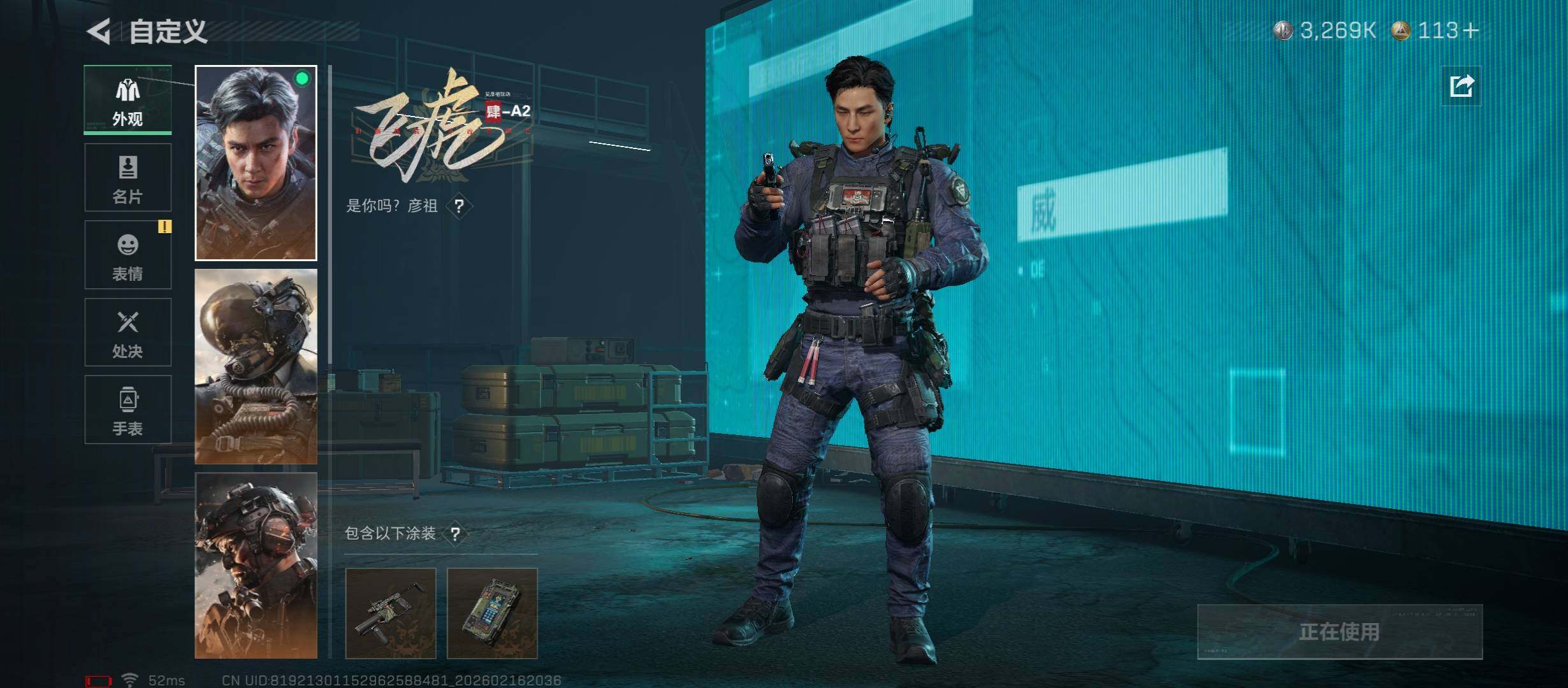 SJZCMW454148三角洲行动账号详情图11