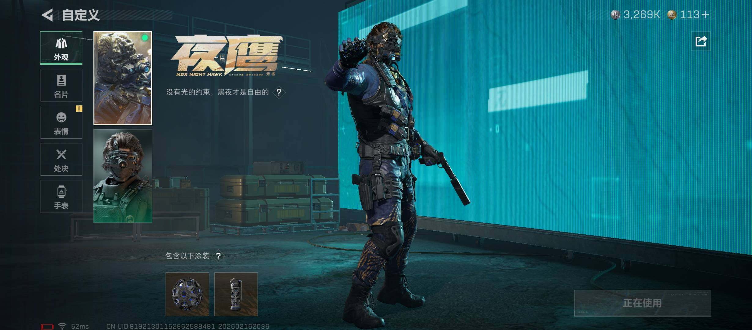 SJZCMW454148三角洲行动账号详情图12