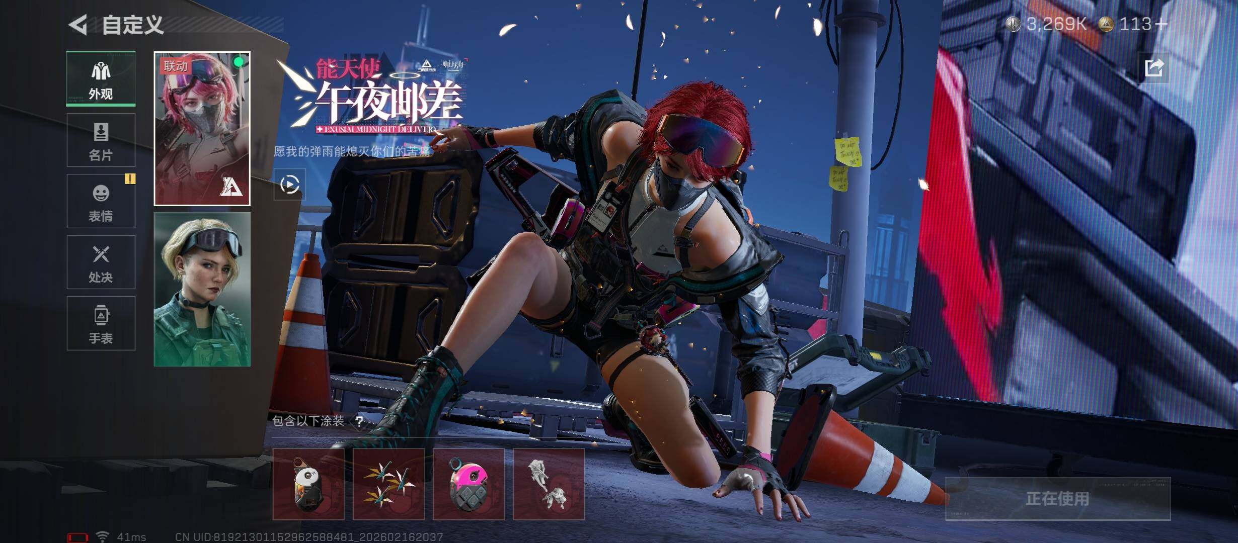 SJZCMW454148三角洲行动账号详情图14