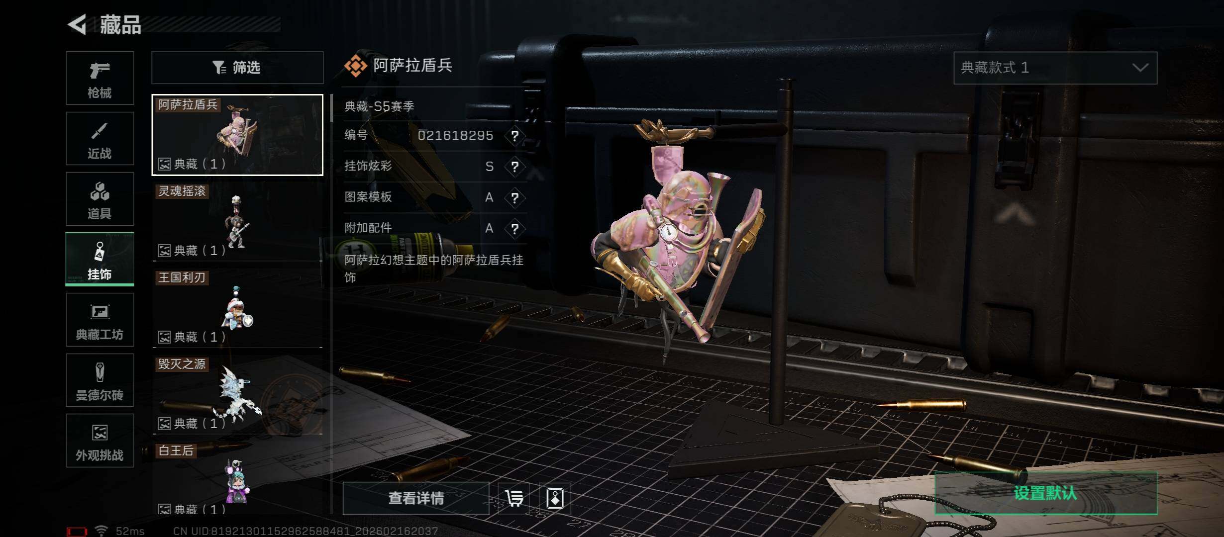 SJZCMW454148三角洲行动账号详情图20