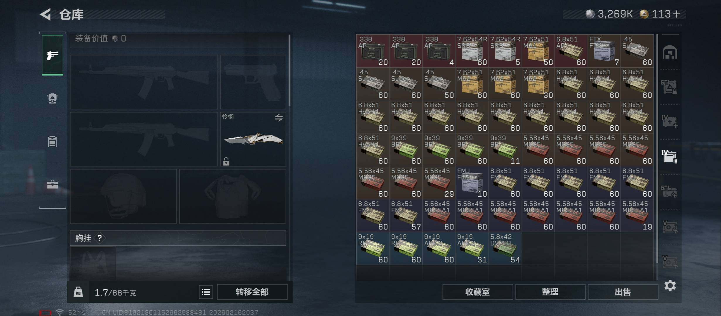 SJZCMW454148三角洲行动账号详情图26