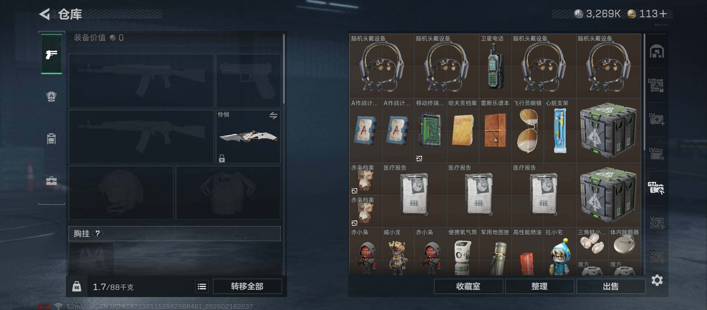 SJZCMW454148三角洲行动账号详情图27