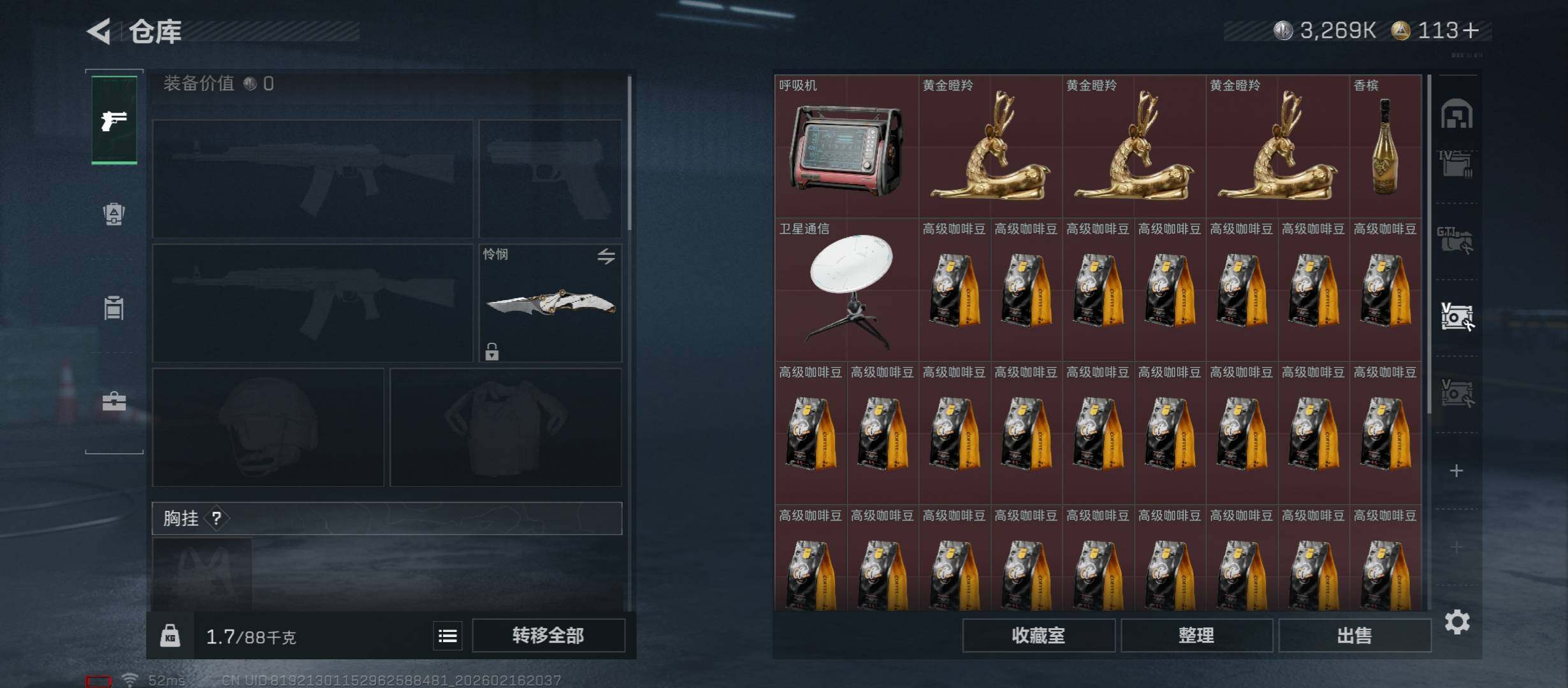 SJZCMW454148三角洲行动账号详情图28