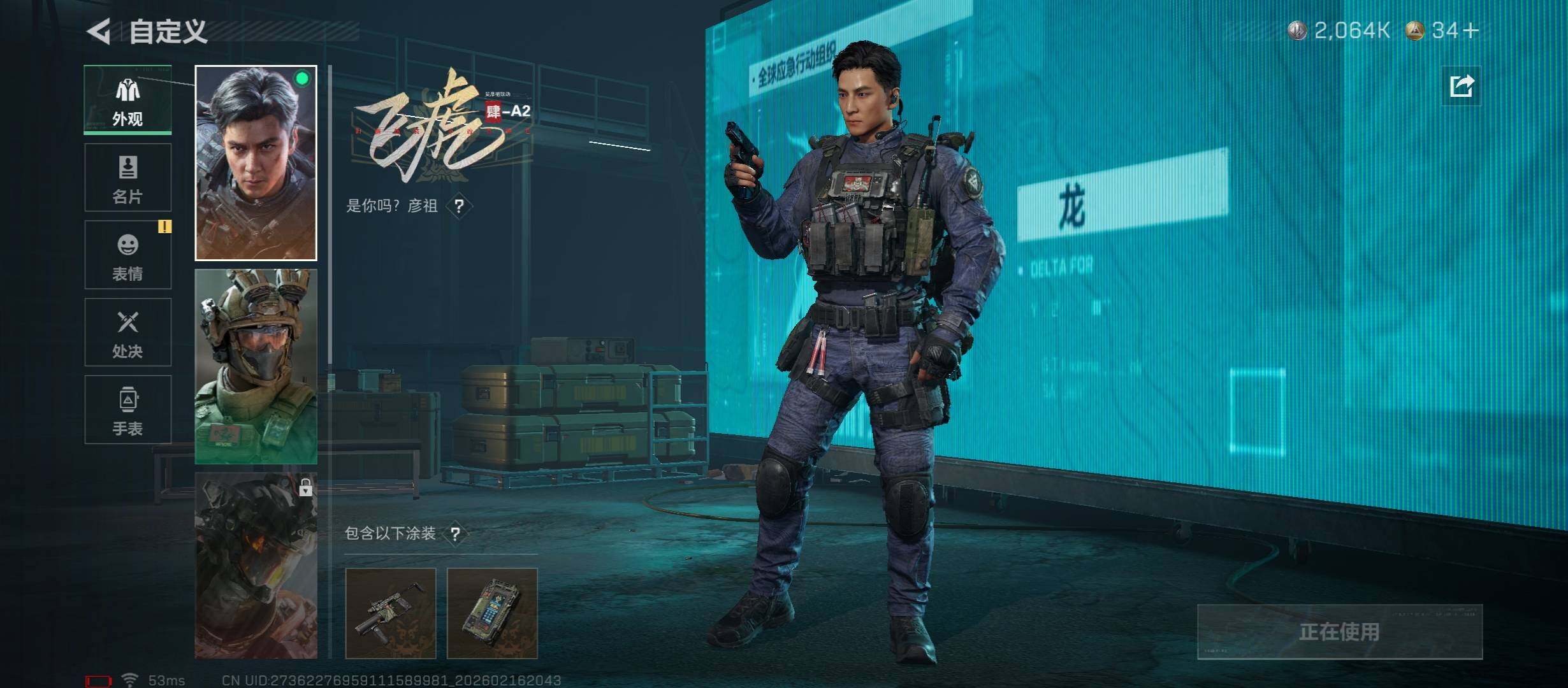 SJZCMW445814三角洲行动账号详情图9