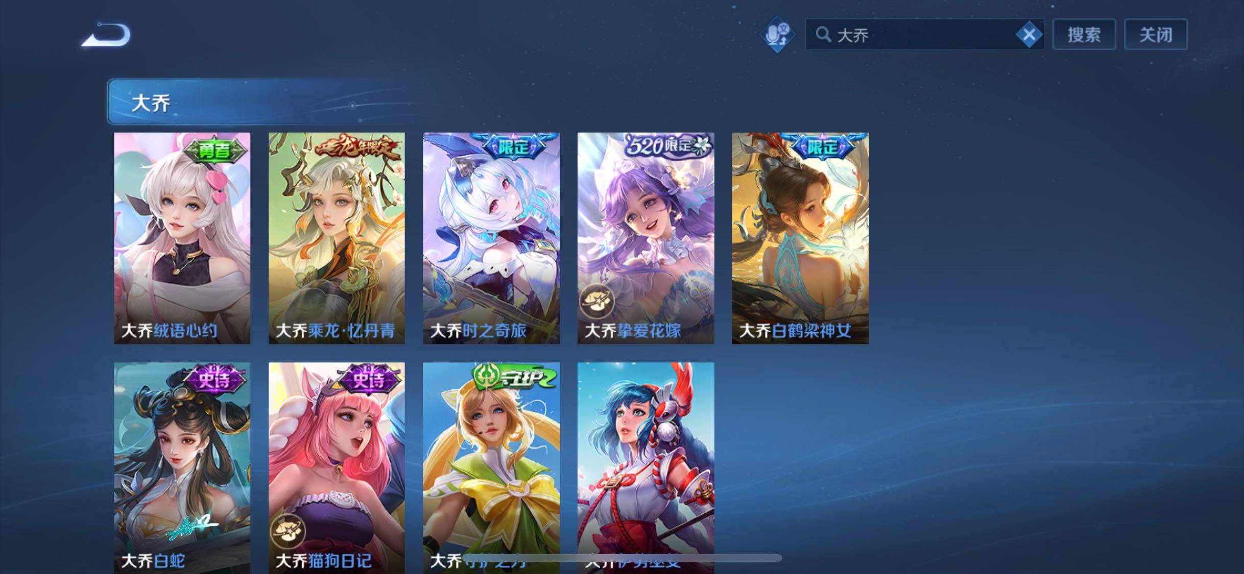 WZCMW4163962王者荣耀账号详情图6