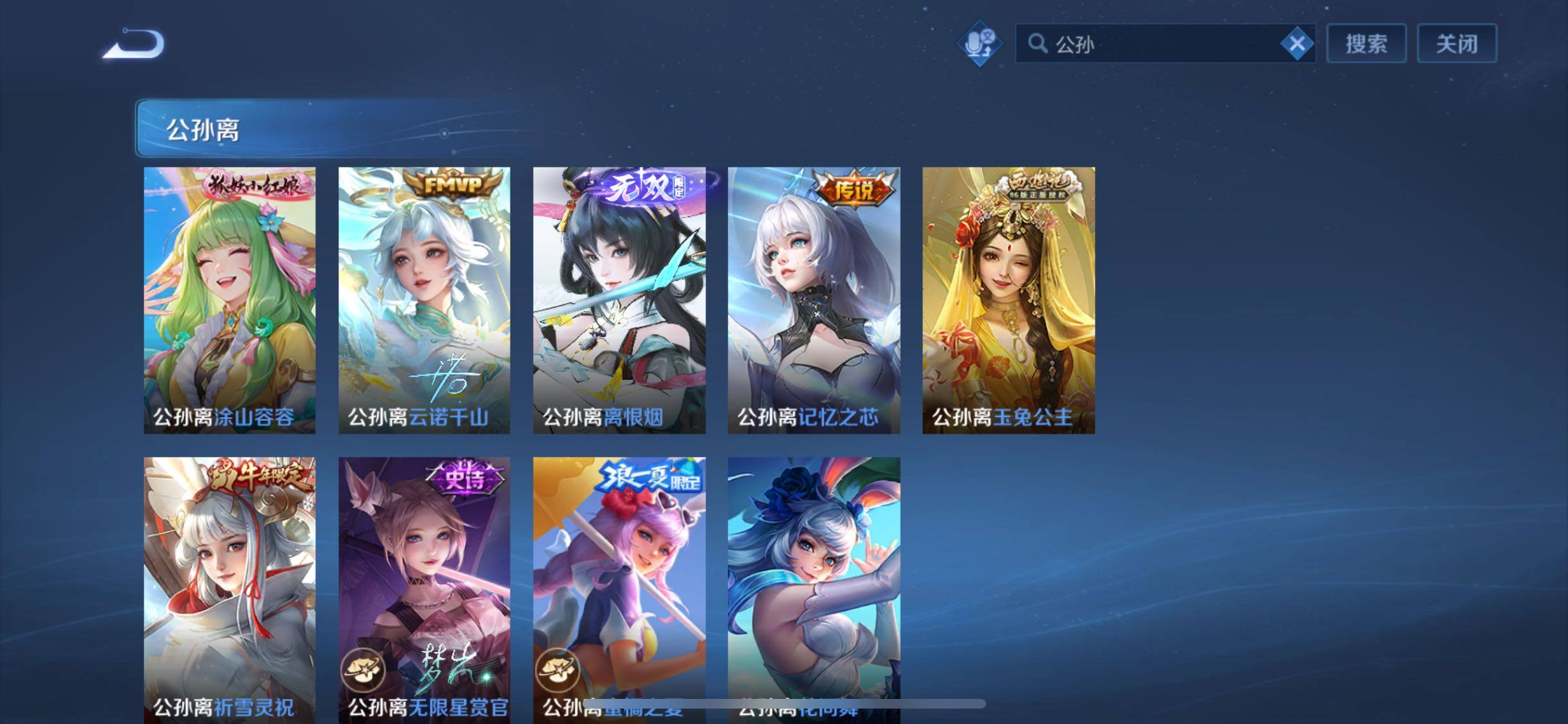 WZCMW4163962王者荣耀账号详情图7