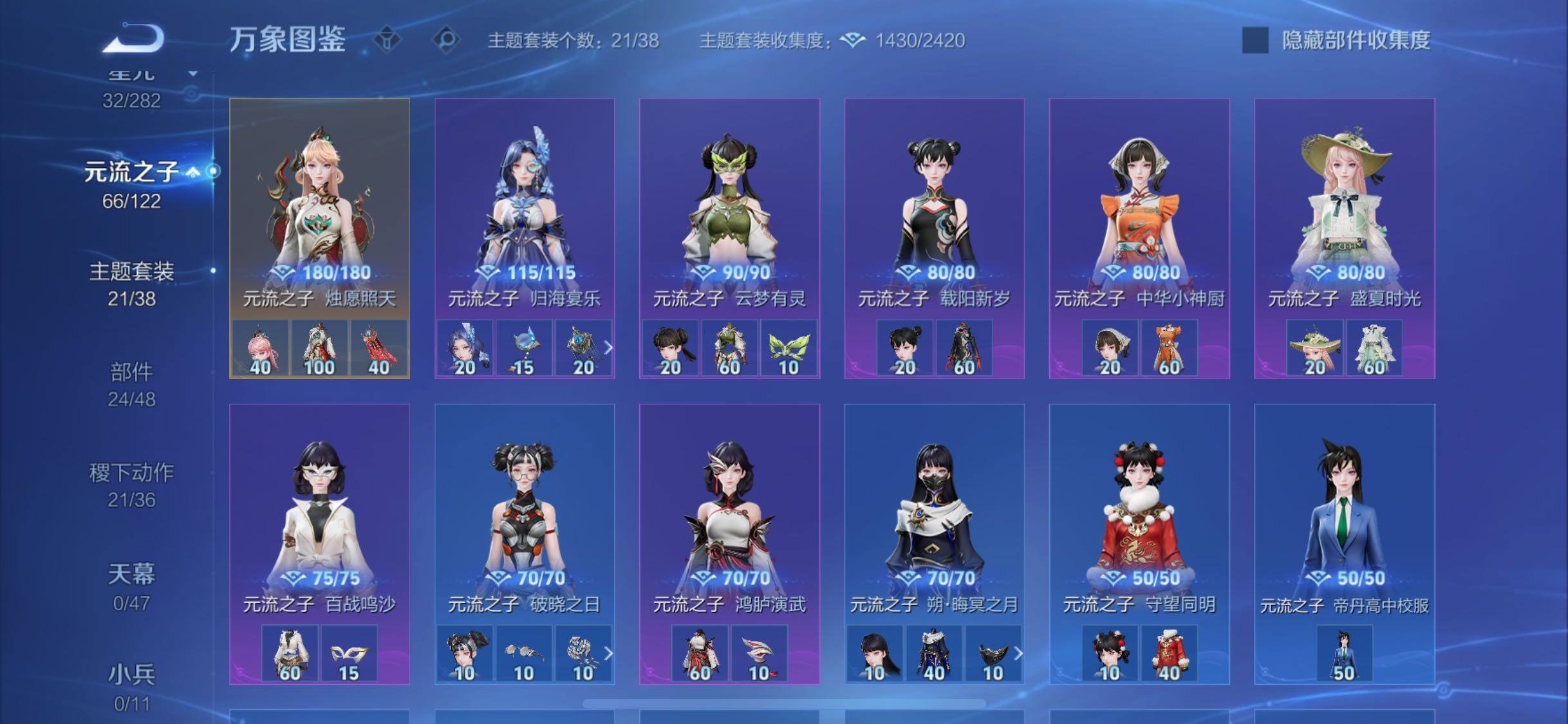 WZCMW4163962王者荣耀账号详情图13