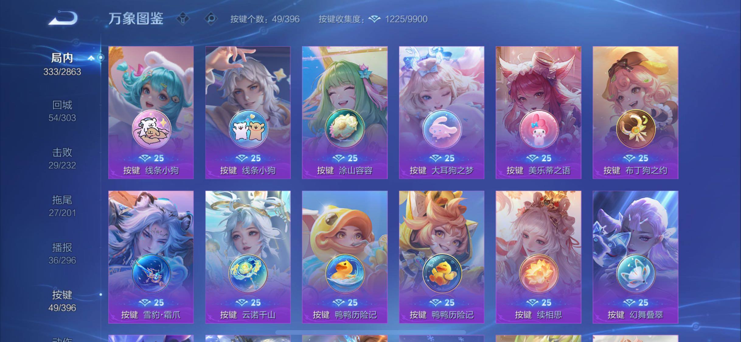 WZCMW4163962王者荣耀账号详情图14