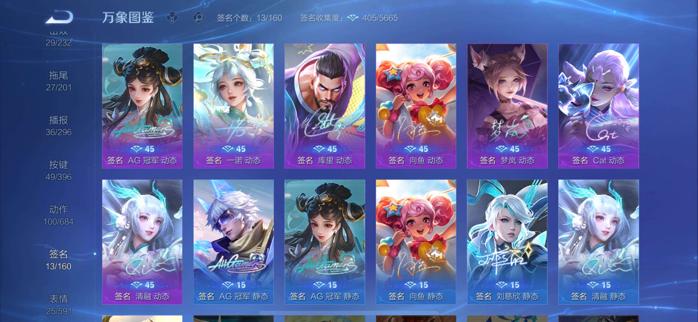 WZCMW4163962王者荣耀账号详情图15