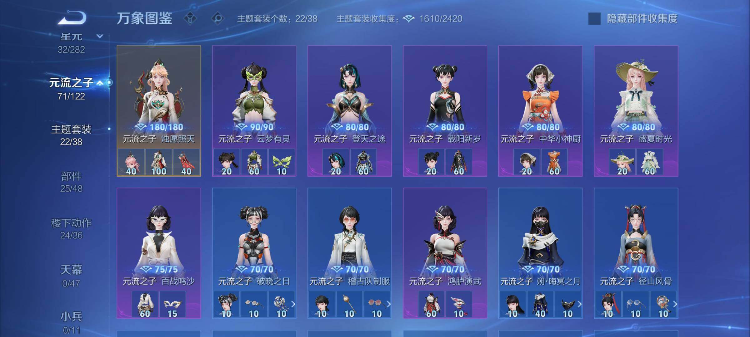 WZCMW4163973王者荣耀账号详情图11