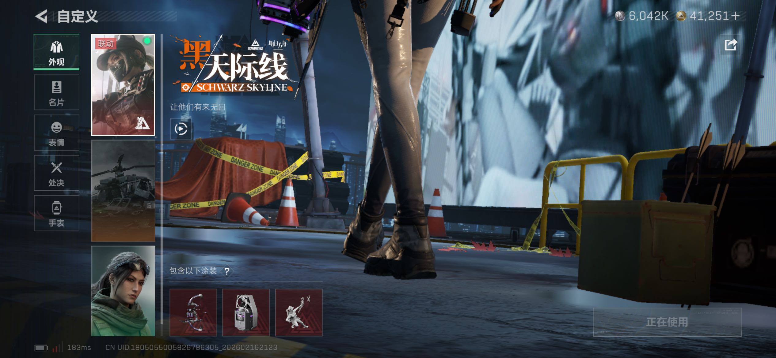 SJZCMW445484三角洲行动账号详情图15