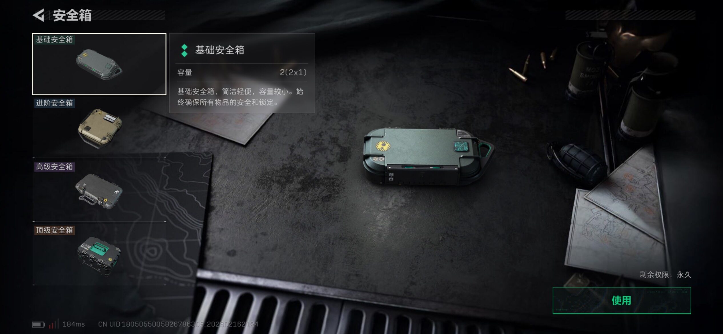 SJZCMW445484三角洲行动账号详情图23