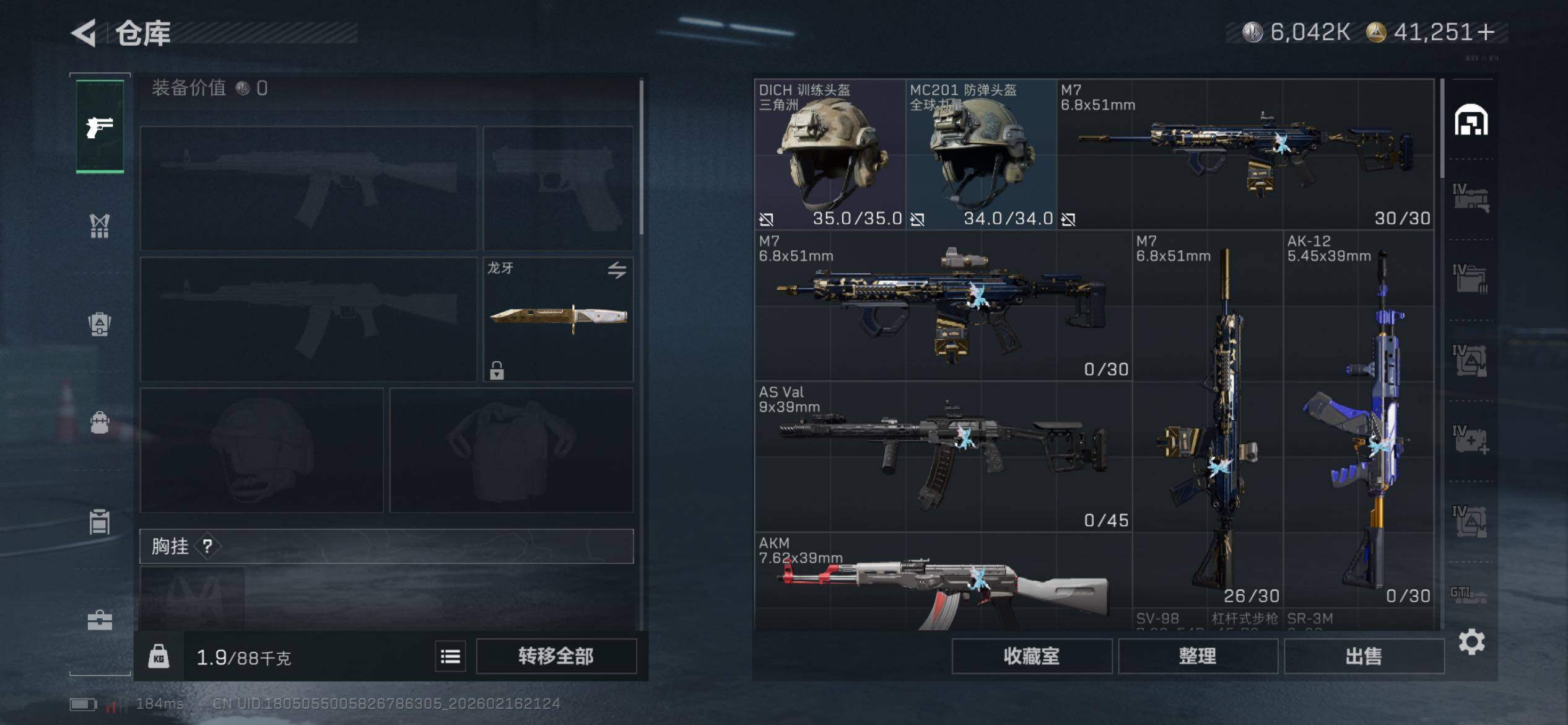 SJZCMW445484三角洲行动账号详情图24