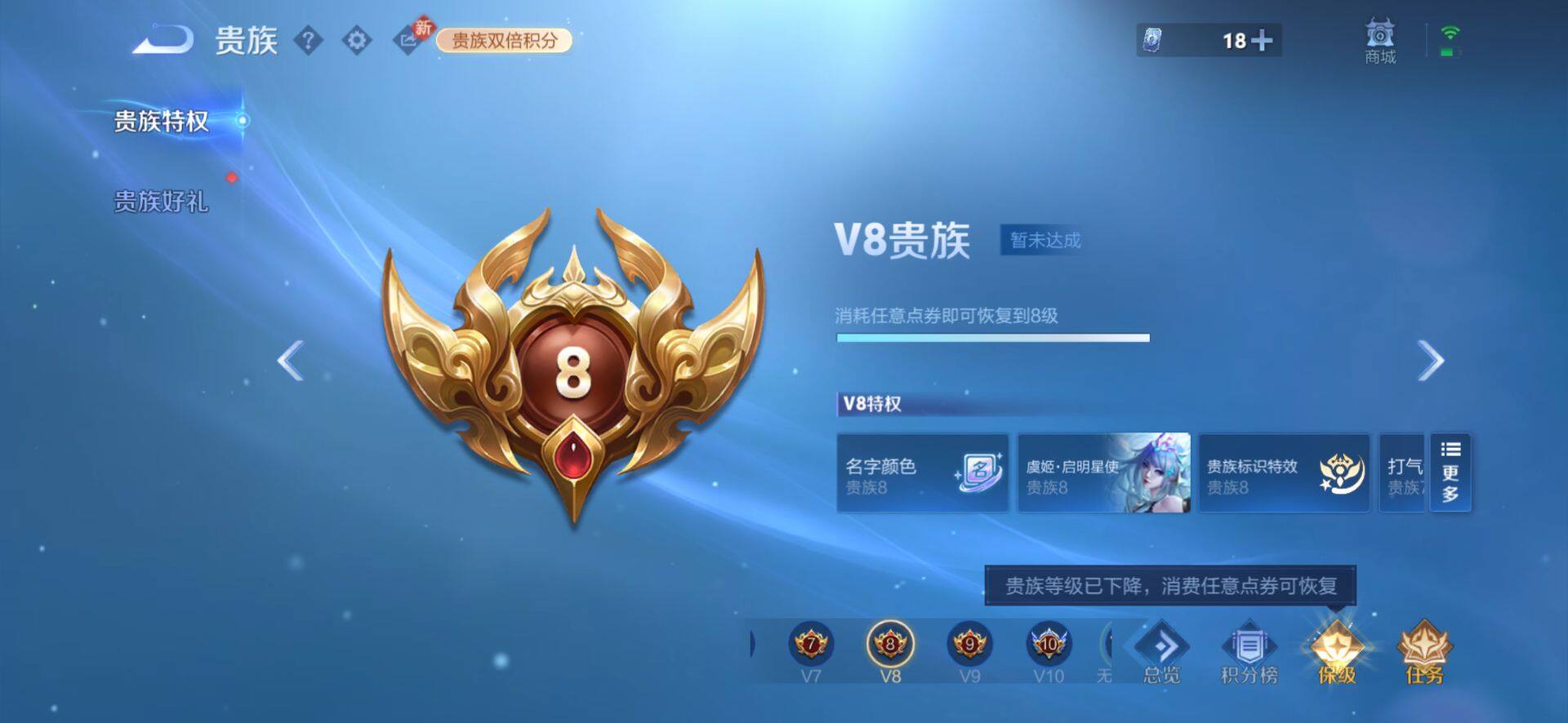 WZCMW4192940王者荣耀账号详情图22 WZCMW4192940王者荣耀账号详情图22