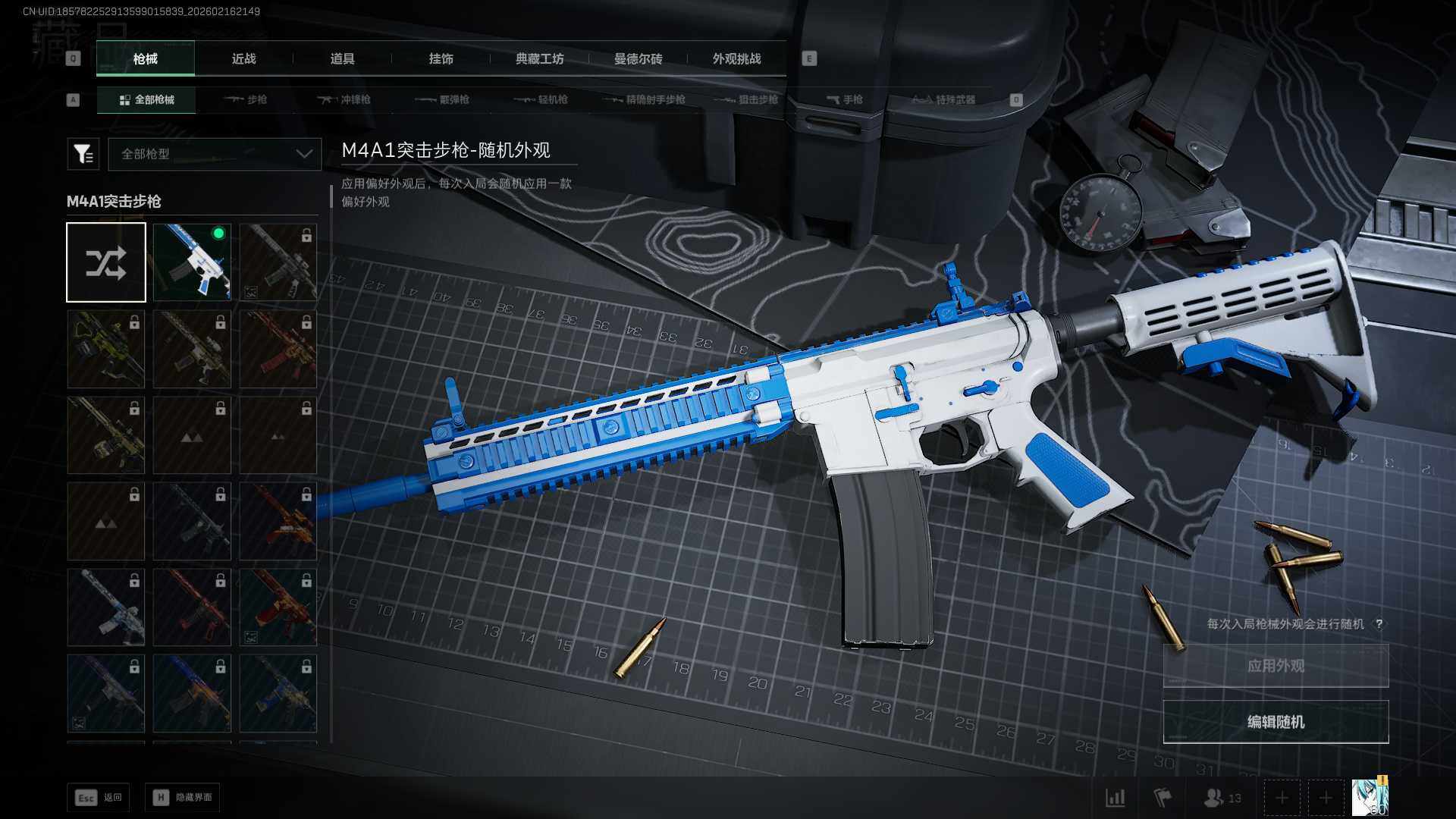 SJZEY445514三角洲行动账号详情图10