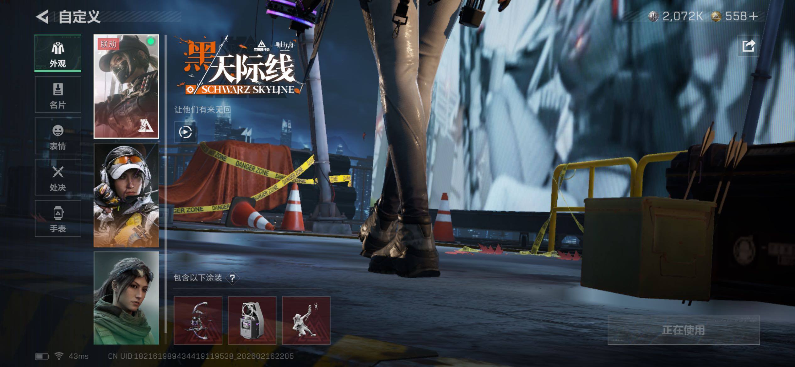 SJZCMW445813三角洲行动账号详情图15