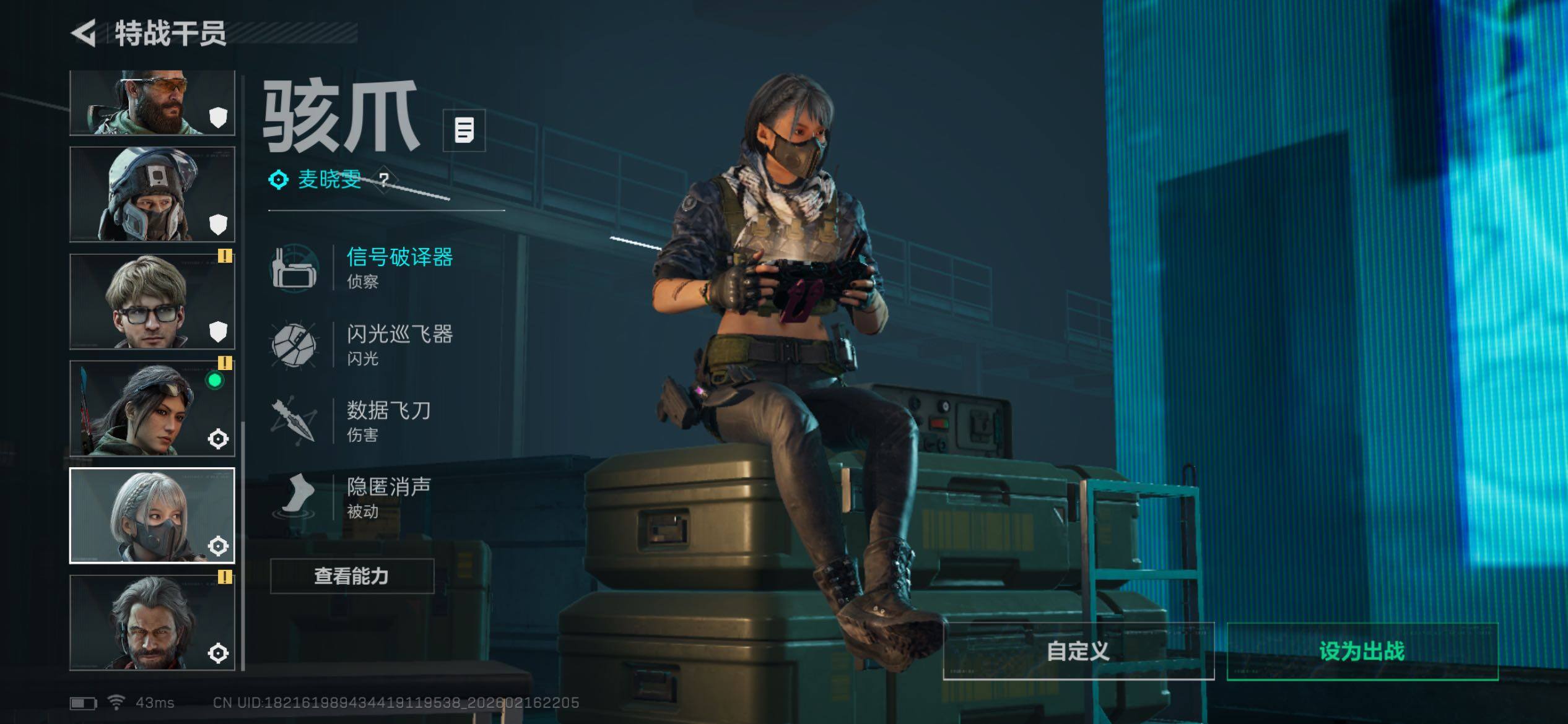 SJZCMW445813三角洲行动账号详情图17