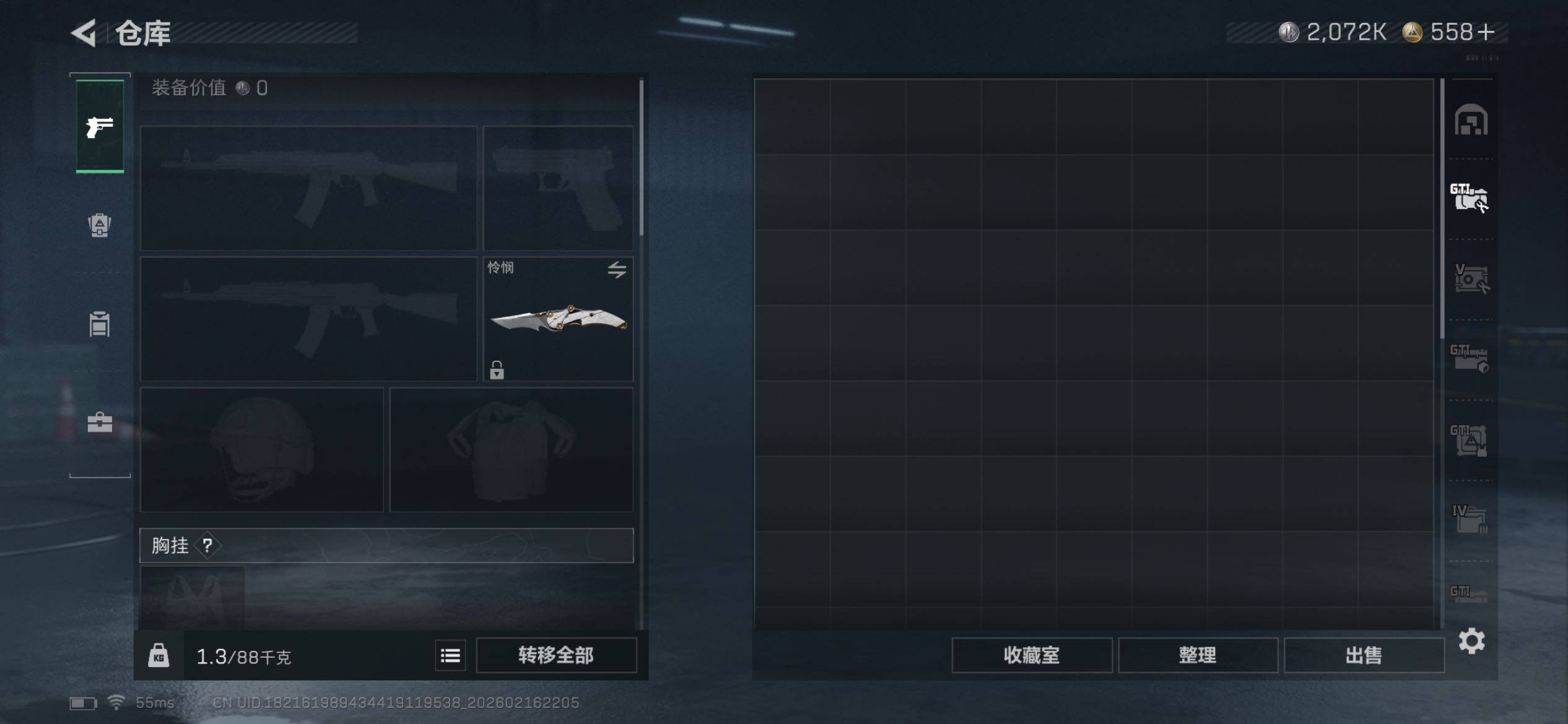 SJZCMW445813三角洲行动账号详情图26