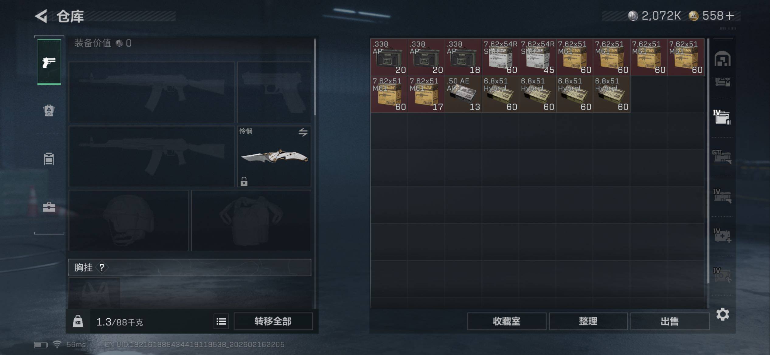 SJZCMW445813三角洲行动账号详情图30