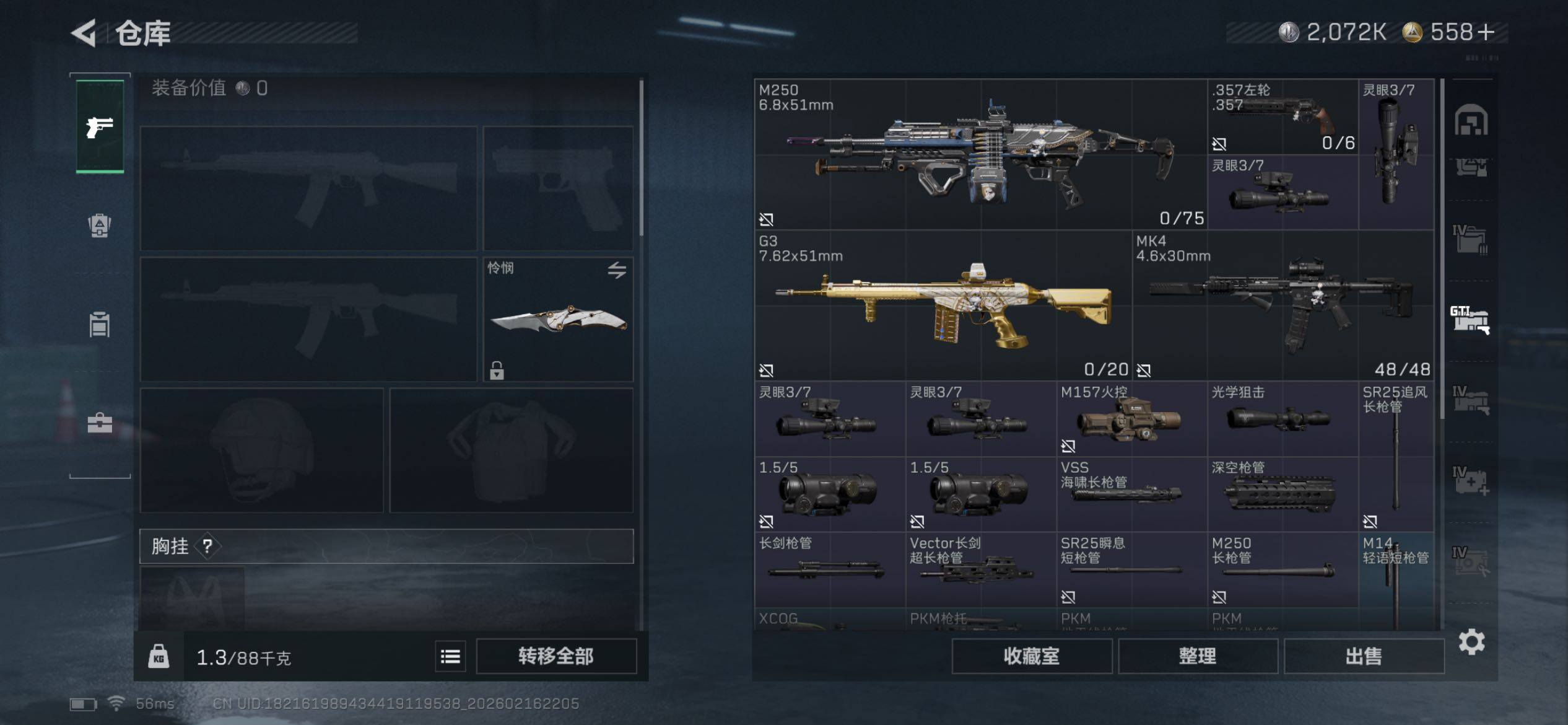 SJZCMW445813三角洲行动账号详情图31