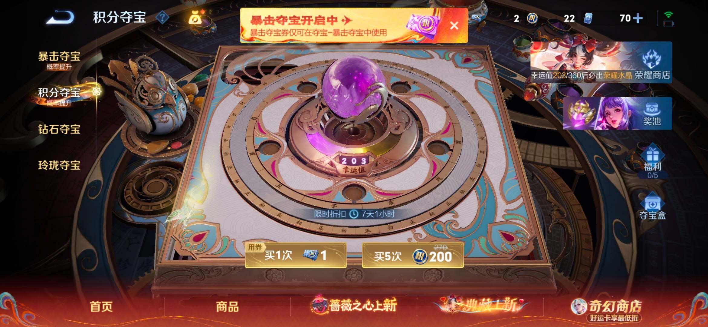 WZCMW4164230王者荣耀账号详情图4