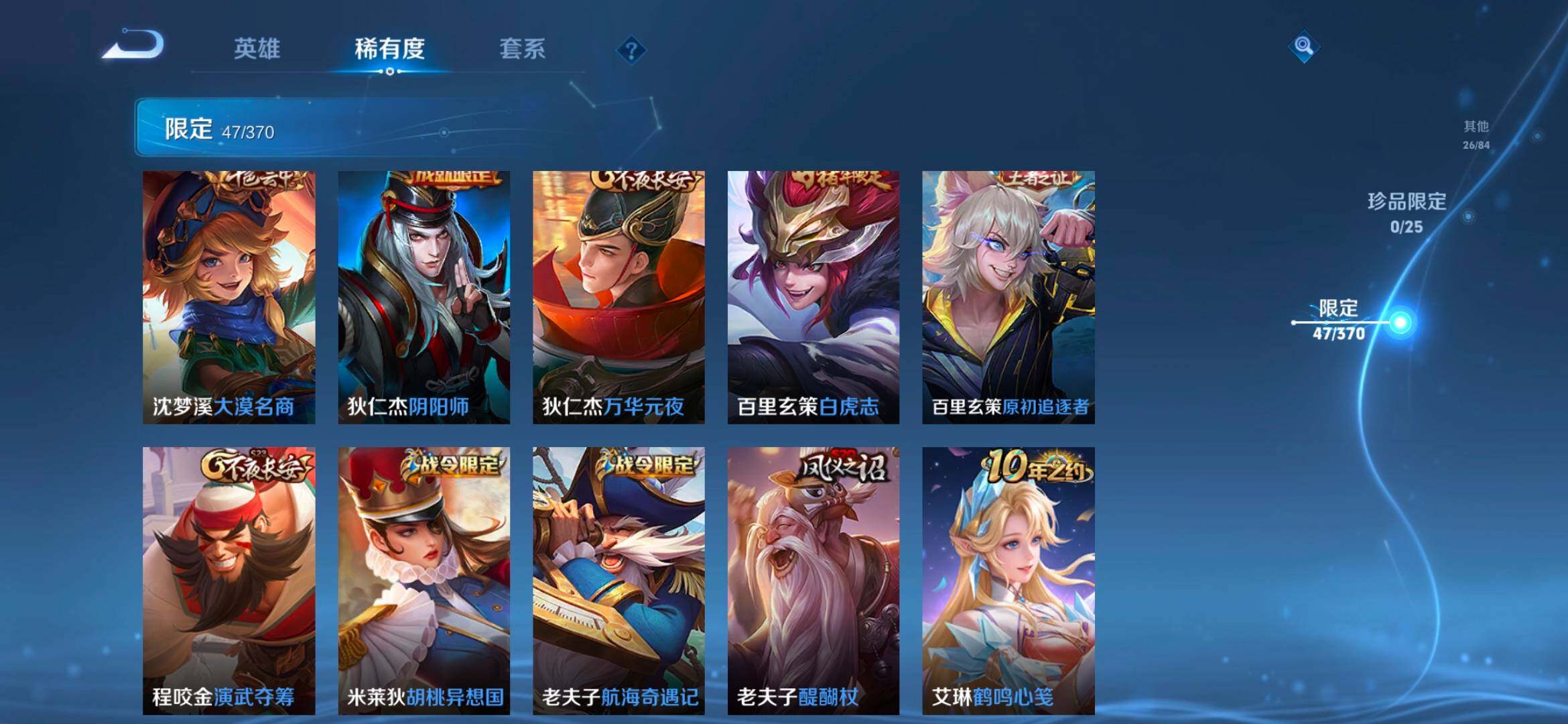 WZCMW4164230王者荣耀账号详情图13