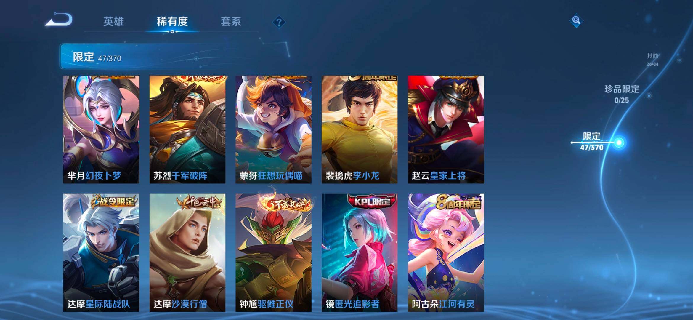 WZCMW4164230王者荣耀账号详情图14