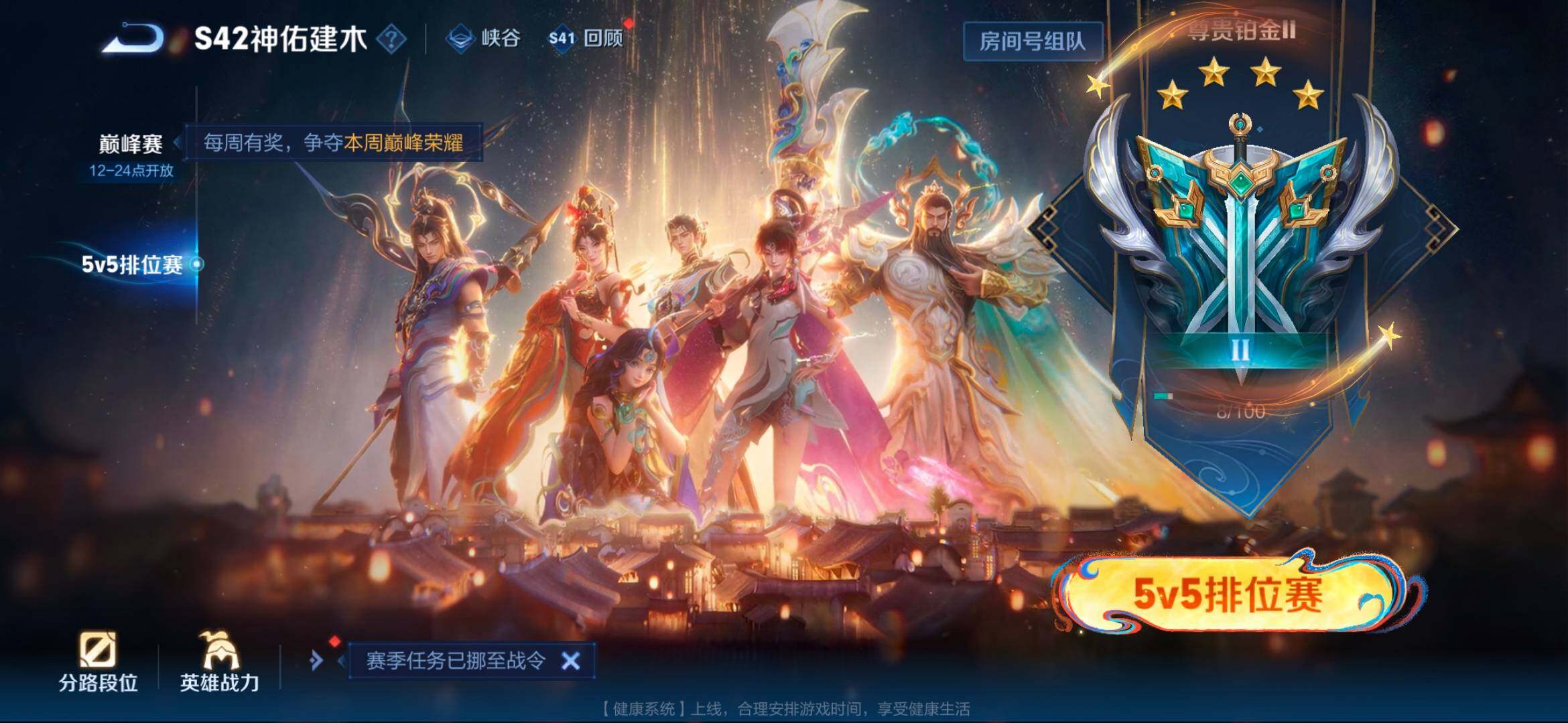 WZCMW4164230王者荣耀账号详情图18