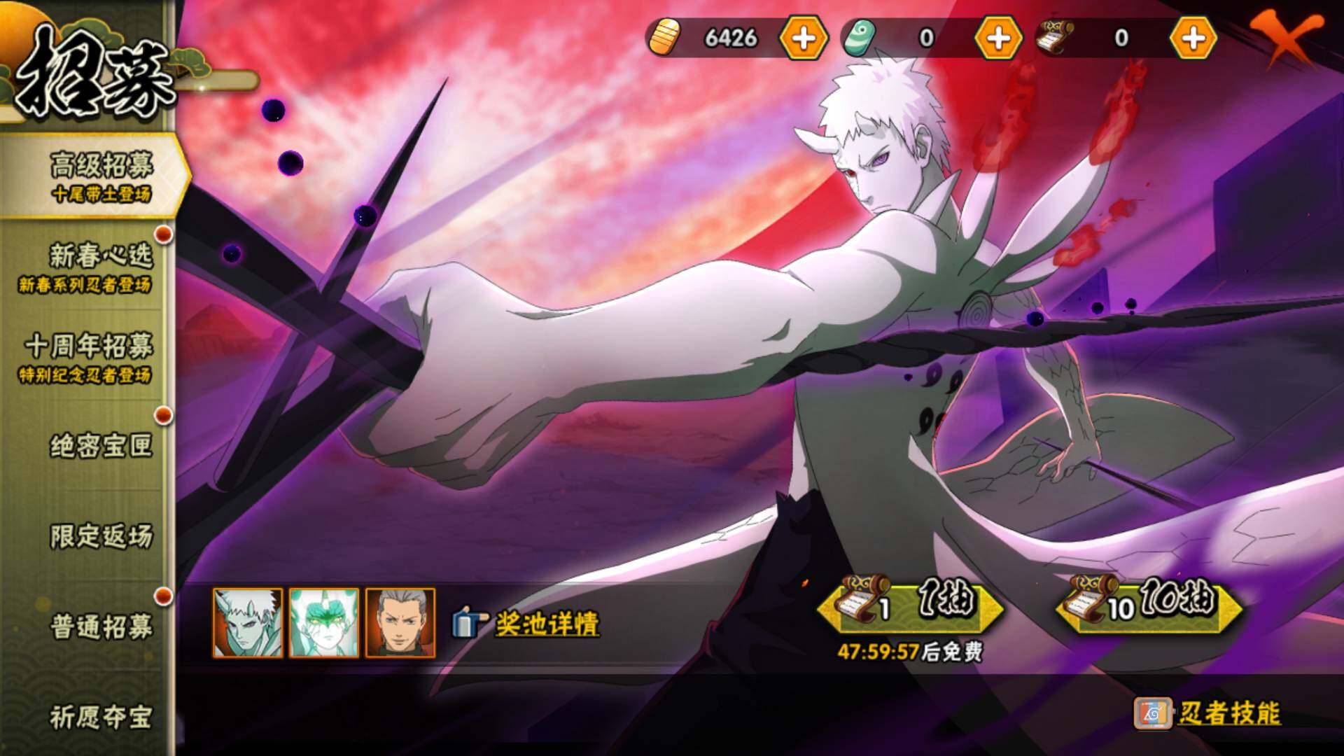 HYLFY412349火影忍者账号详情图26