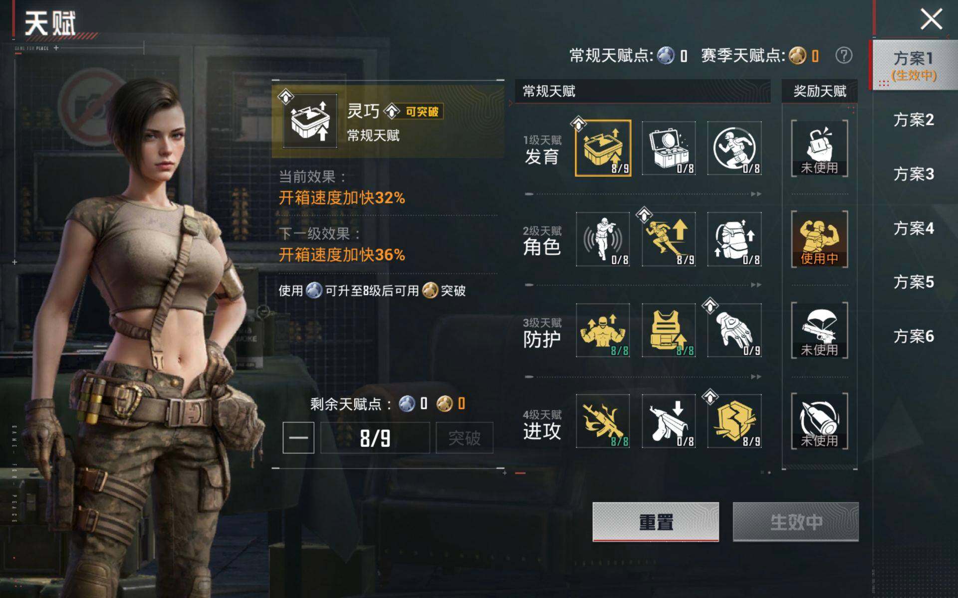 HPCMW4101168和平精英账号详情图4