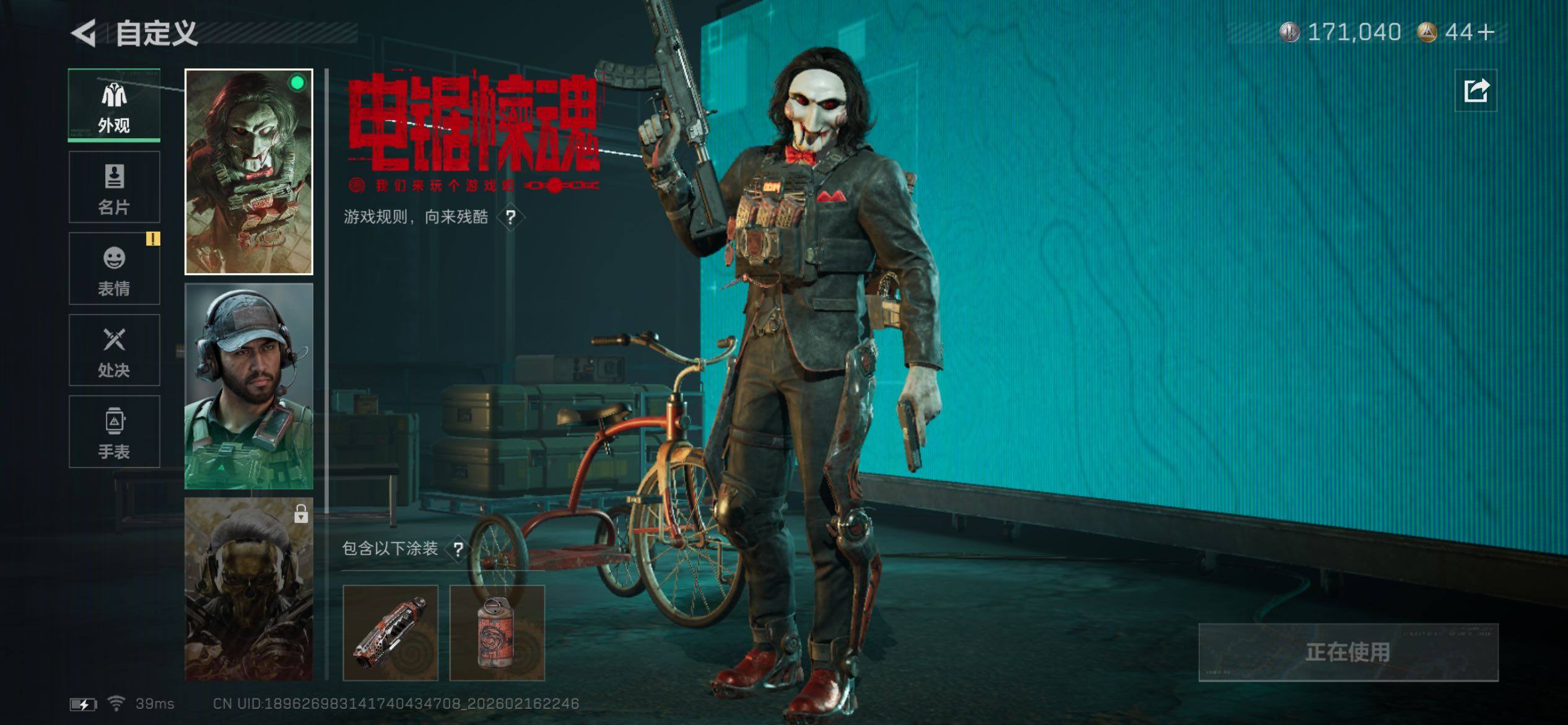 SJZCMW447781三角洲行动账号详情图9