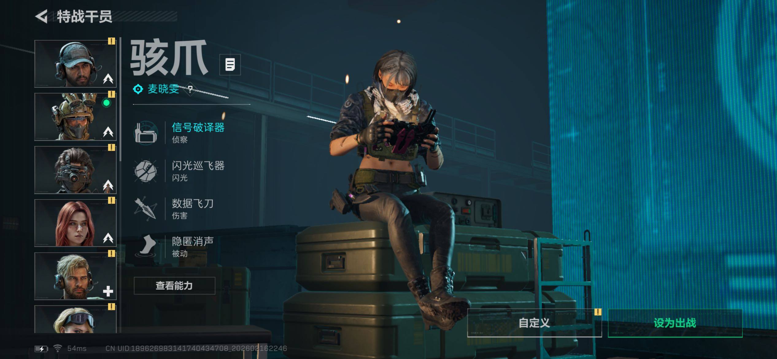 SJZCMW447781三角洲行动账号详情图13