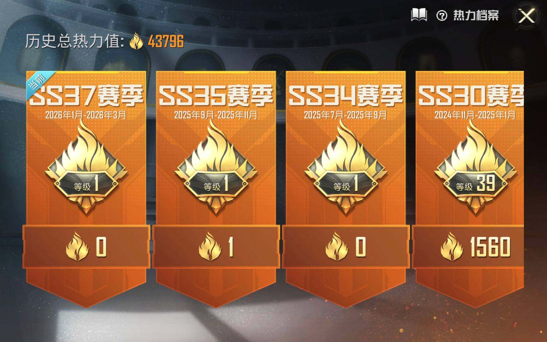 和平精英账号安卓微信4载具-84套装-94枪皮-公主号-M4心之恋语/数码大师/蝶舞迷情/狩月元帅/迷蝶贵族/星空之魅/