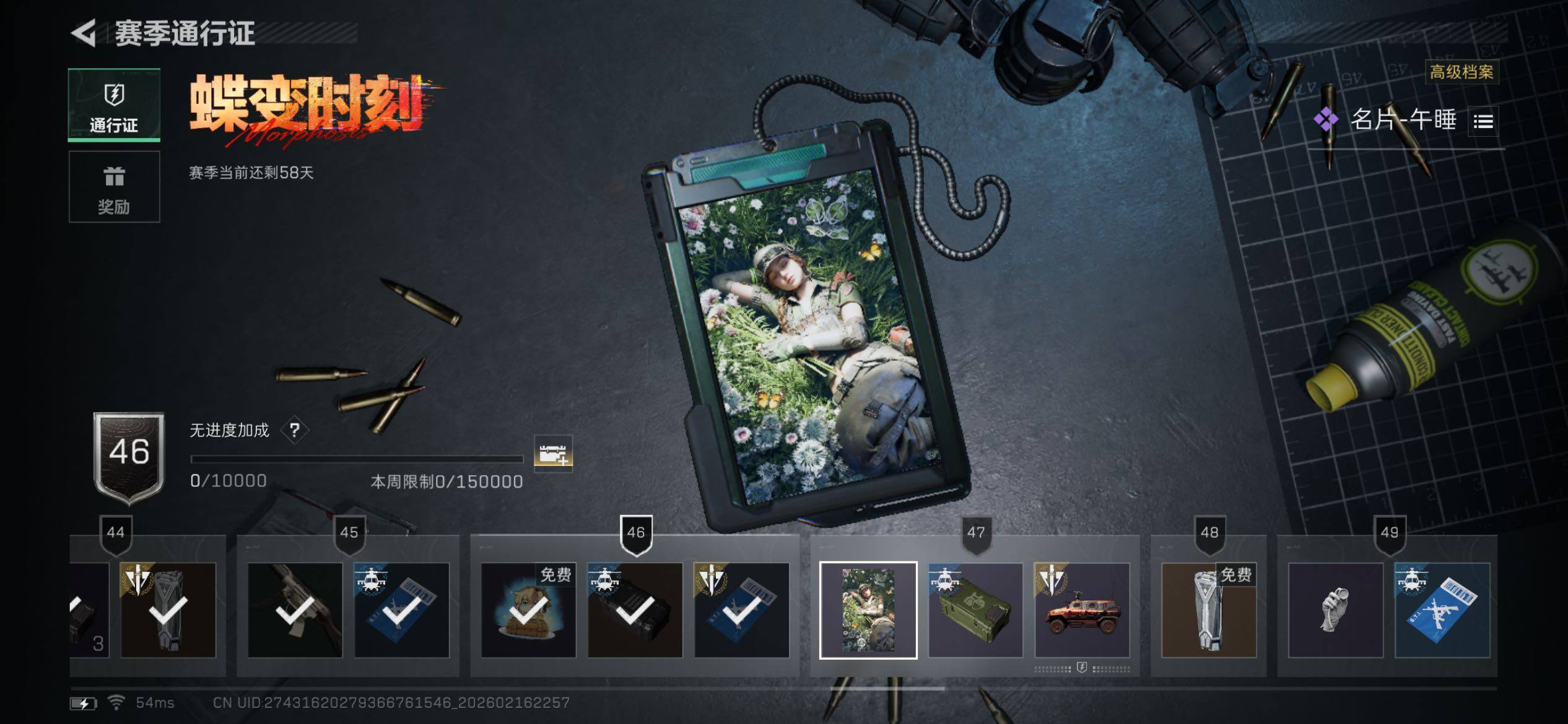 SJZCMW445815三角洲行动账号详情图15