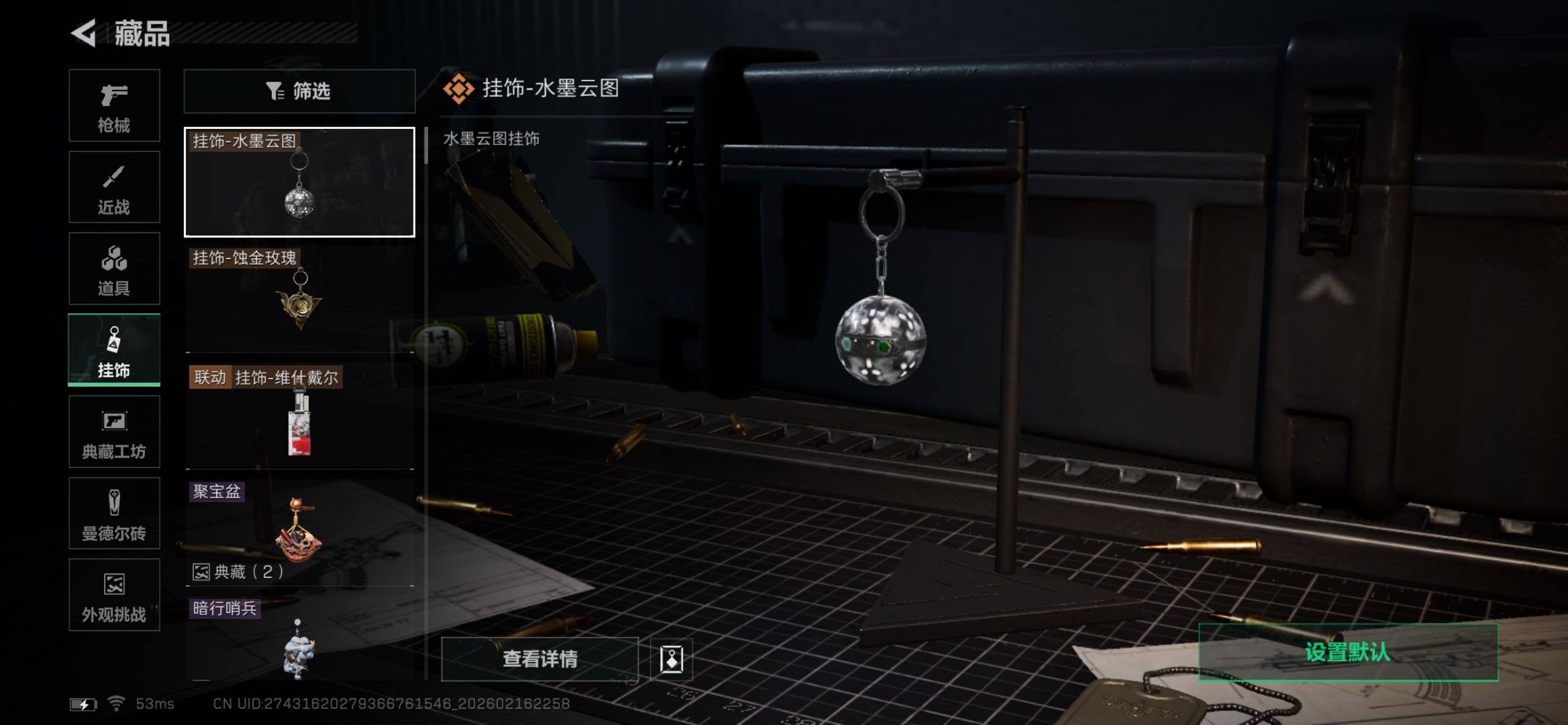 SJZCMW445815三角洲行动账号详情图14