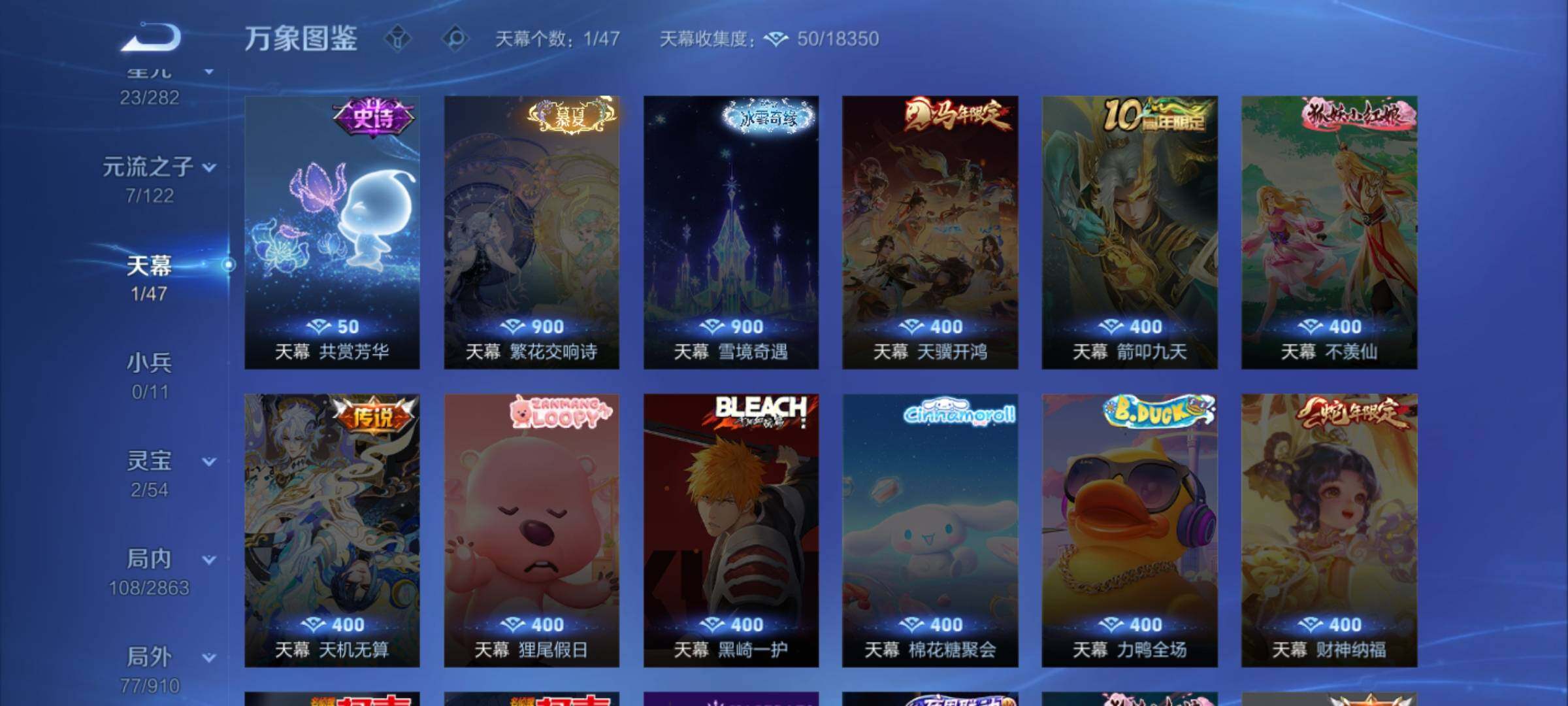 WZCMW4164000王者荣耀账号详情图11