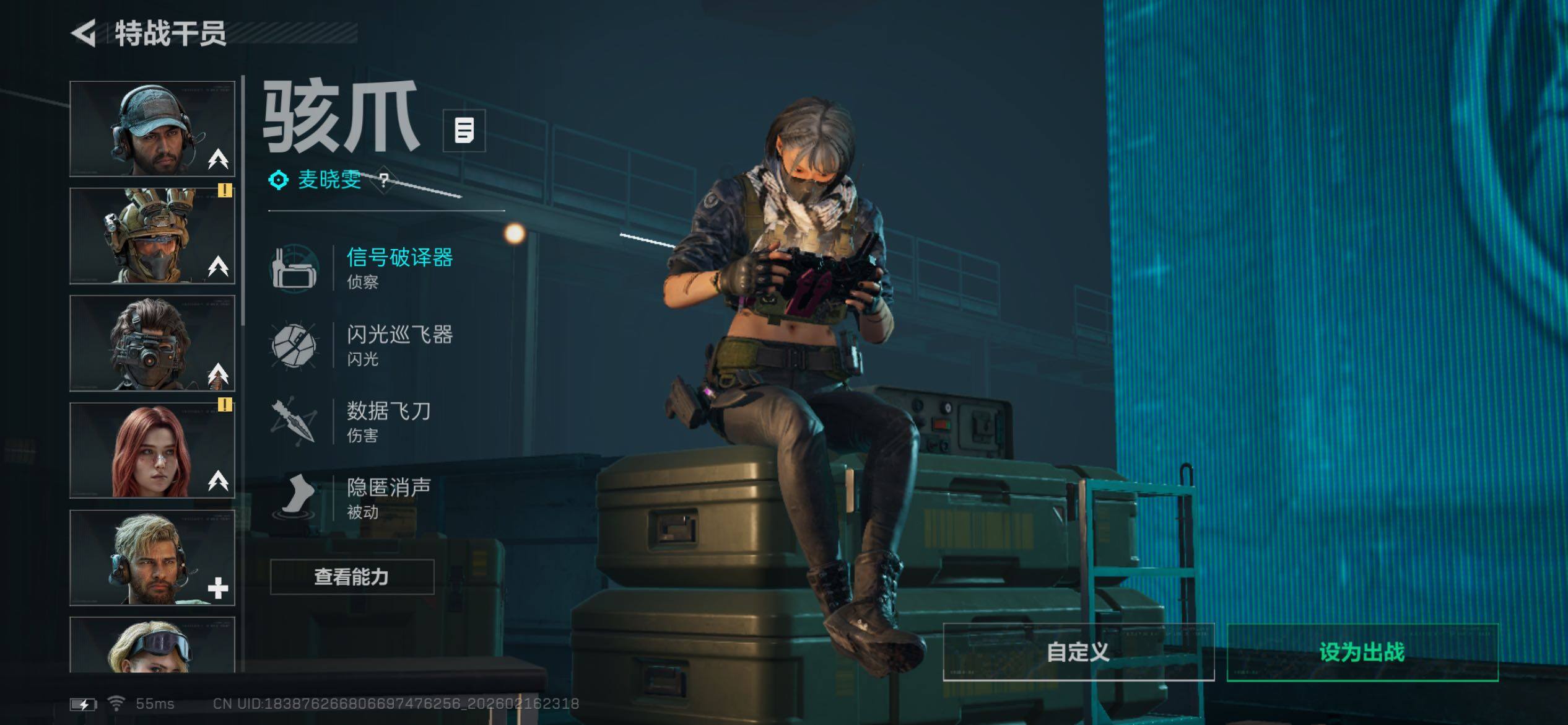 SJZCMW454102三角洲行动账号详情图12