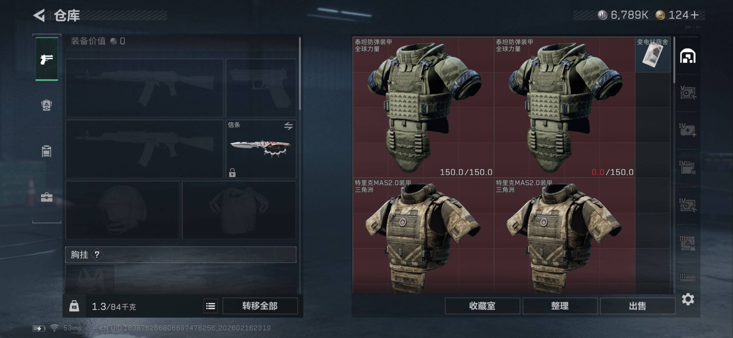 SJZCMW454102三角洲行动账号详情图21