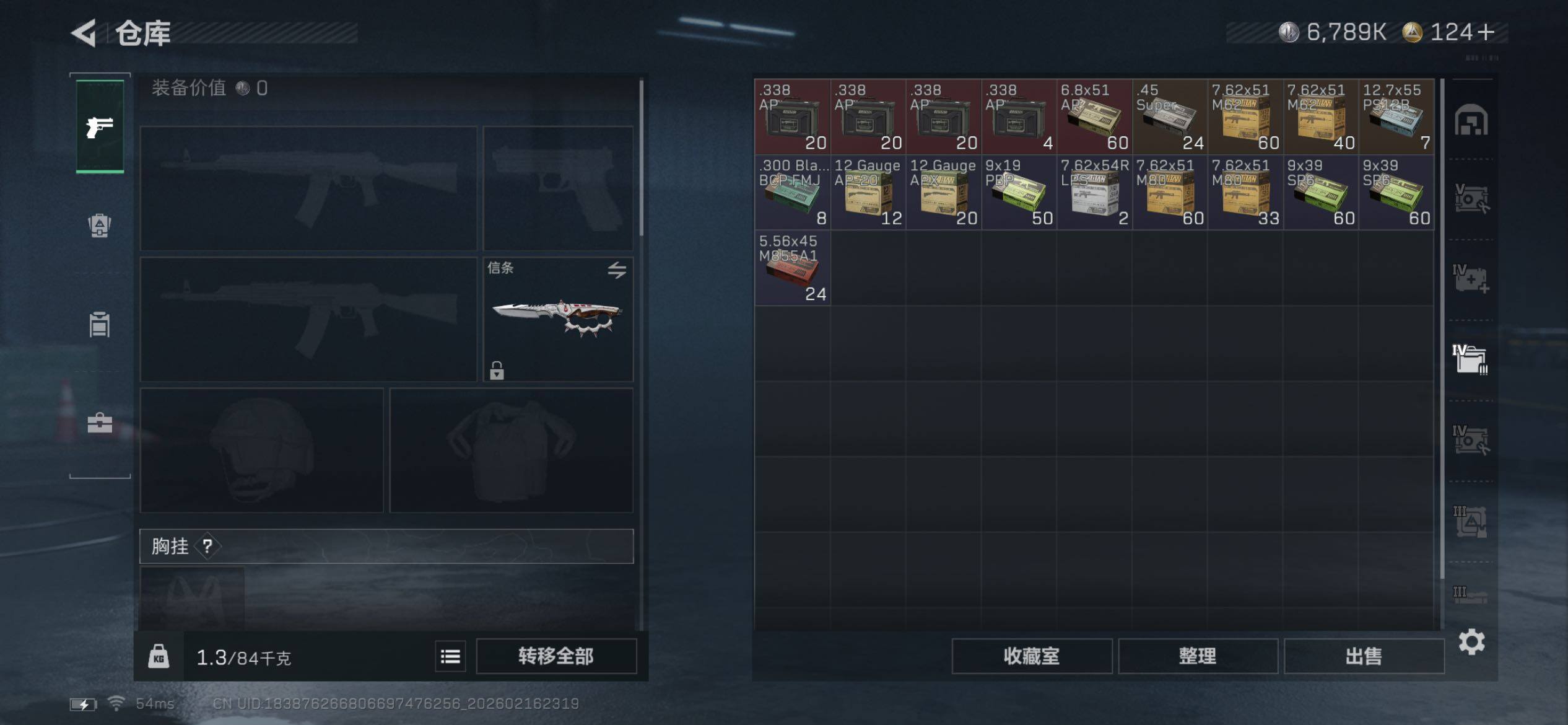 SJZCMW454102三角洲行动账号详情图24