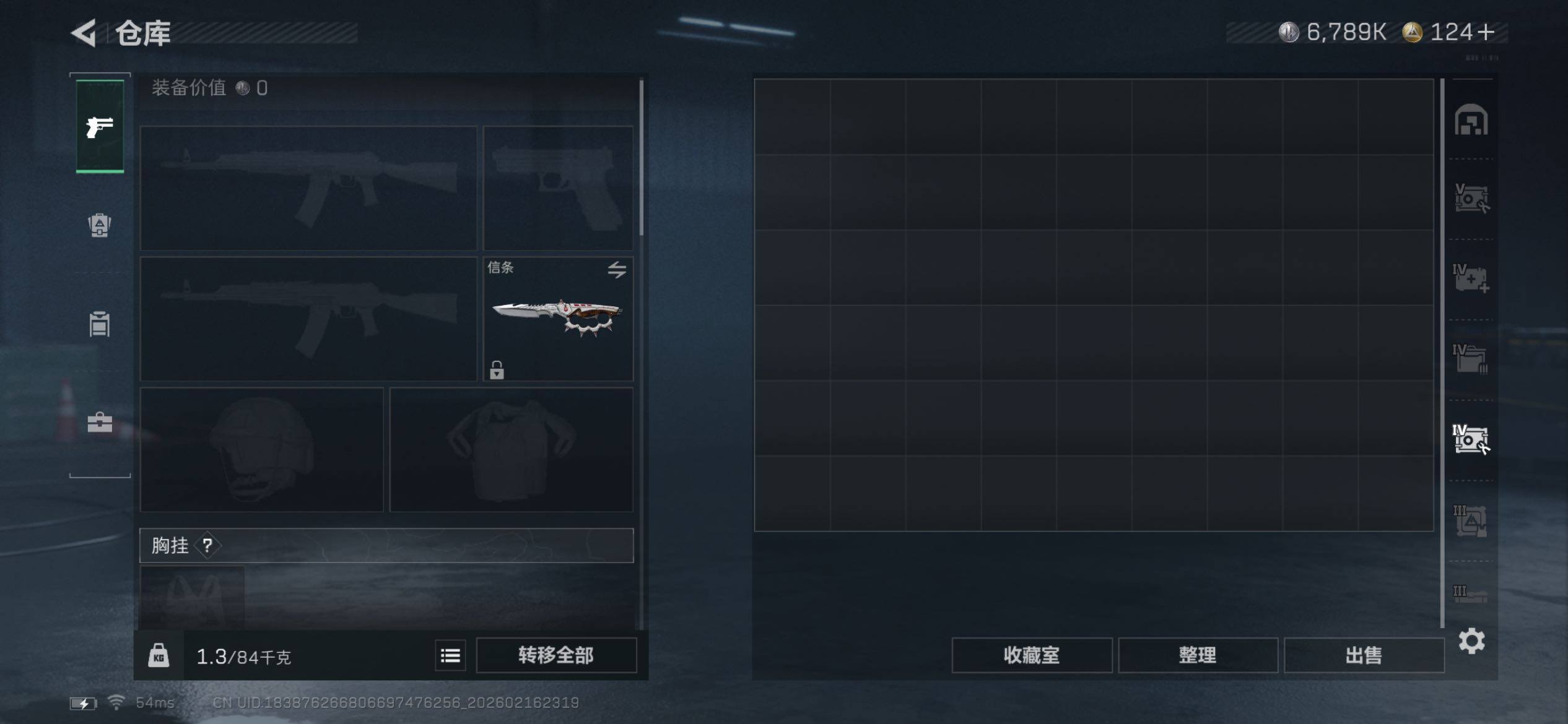 SJZCMW454102三角洲行动账号详情图25