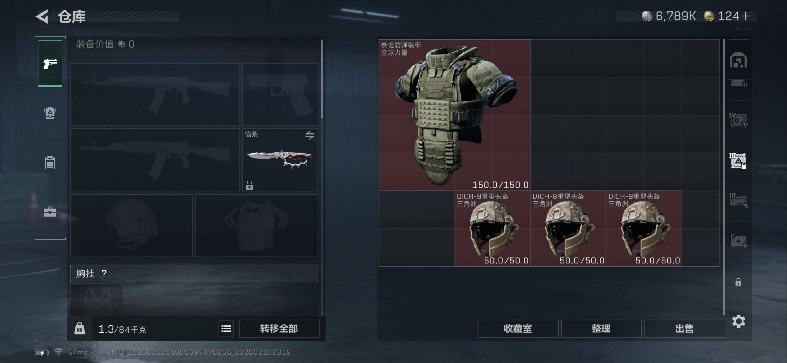 SJZCMW454102三角洲行动账号详情图26